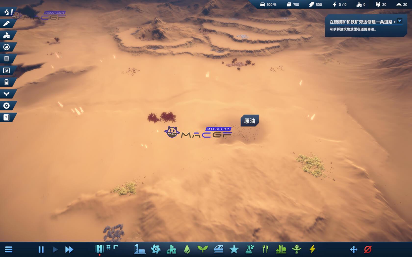 图片[2] - 「太空之外」InfraSpace v1.3.365 中文原生版 - macGF