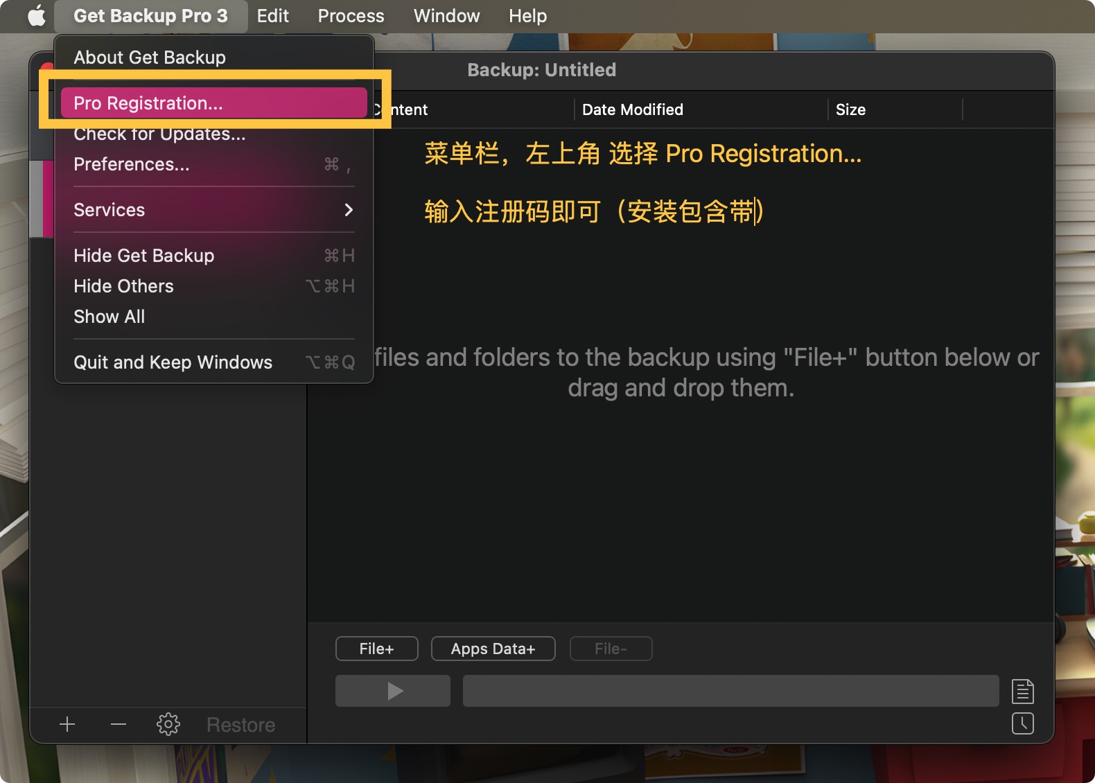 图片[4] - 「数据备份同步工具」Get Backup Pro 3 v3.7.2 注册激活版 - macGF