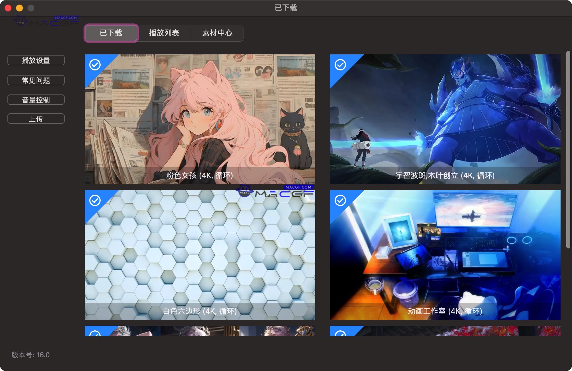 图片[1] - 「超清4K桌面动态壁纸软件」Dynamic Wallpaper v16.0 激活版 - macGF