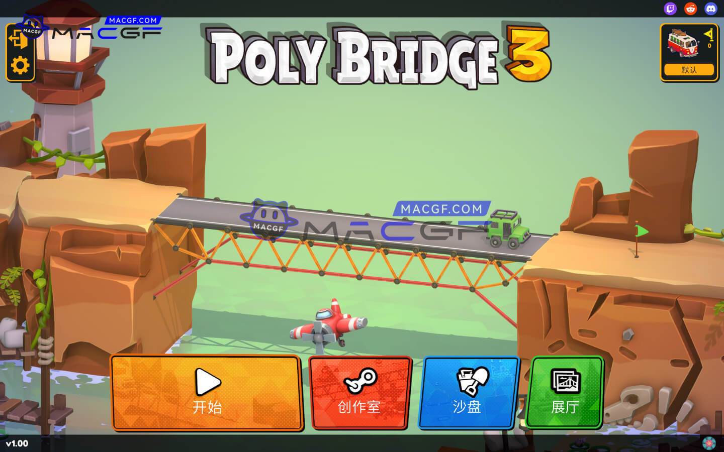 图片[1] - 「多边形造桥3」 Poly Bridge 3 v1.2.4 中文原生版 - macGF