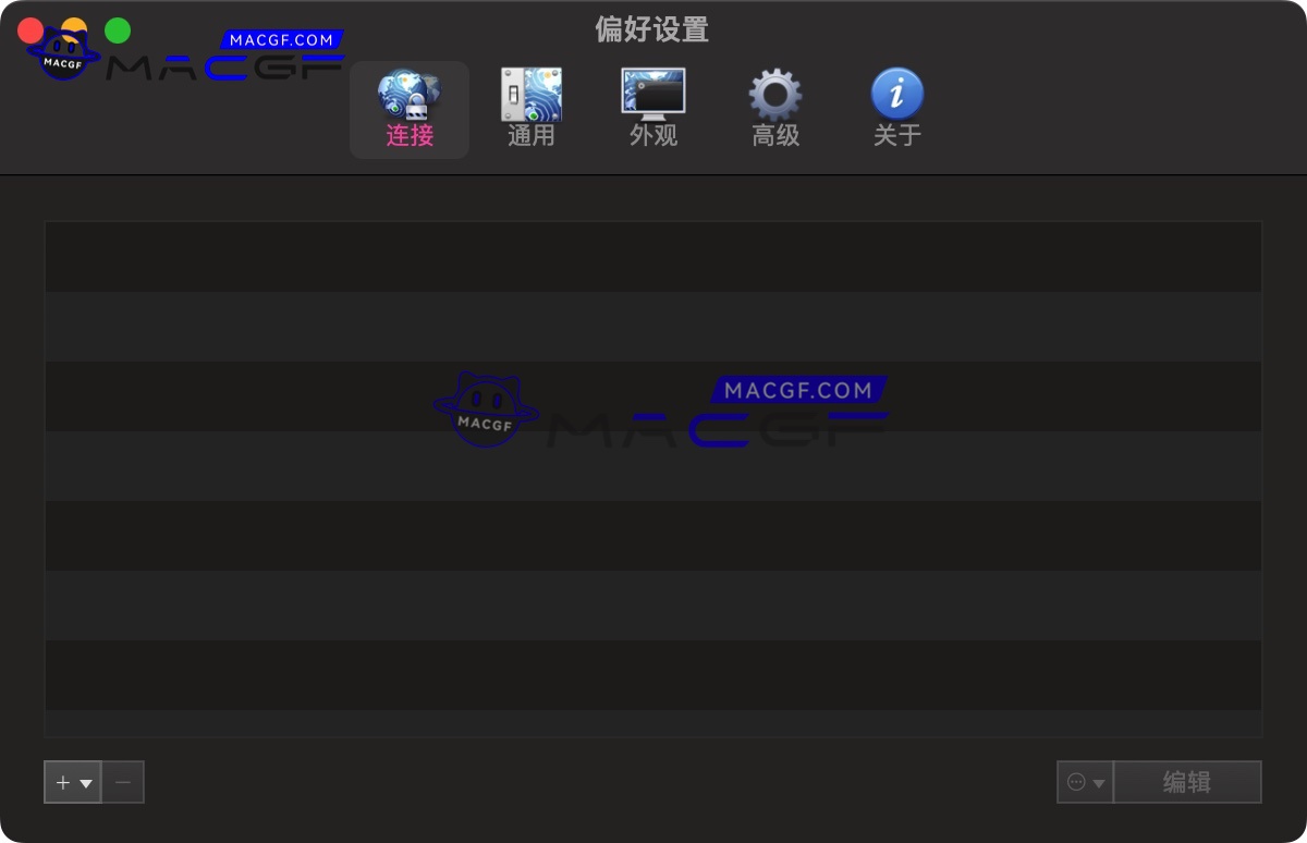 图片[5] - 「高级Open链接处理工具」Viscosity v1.10.3 中文永久激活版 - macGF