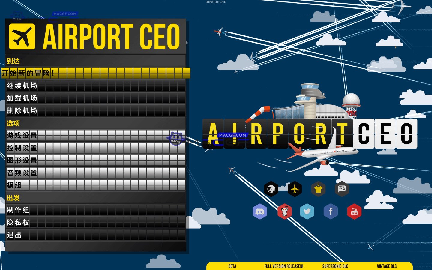 图片[1] - 「机场CEO」Airport CEO v1.0.46 中文原生版【附DLC】 - macGF