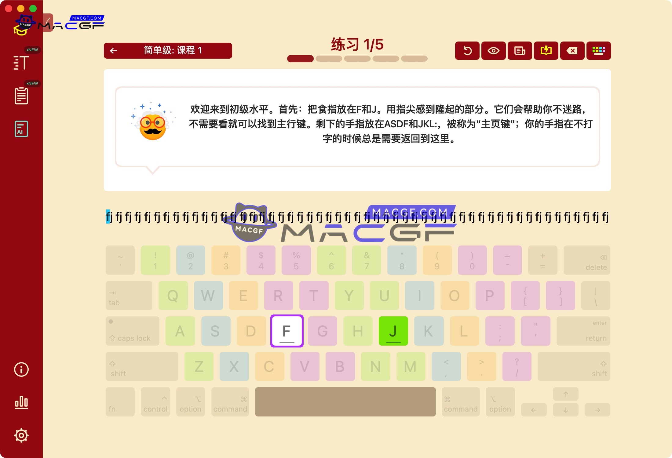 图片[3] - 「打字大师3-手指盲打训练」Master of Typing 3 - Practice v15.13.23 激活版 - macGF