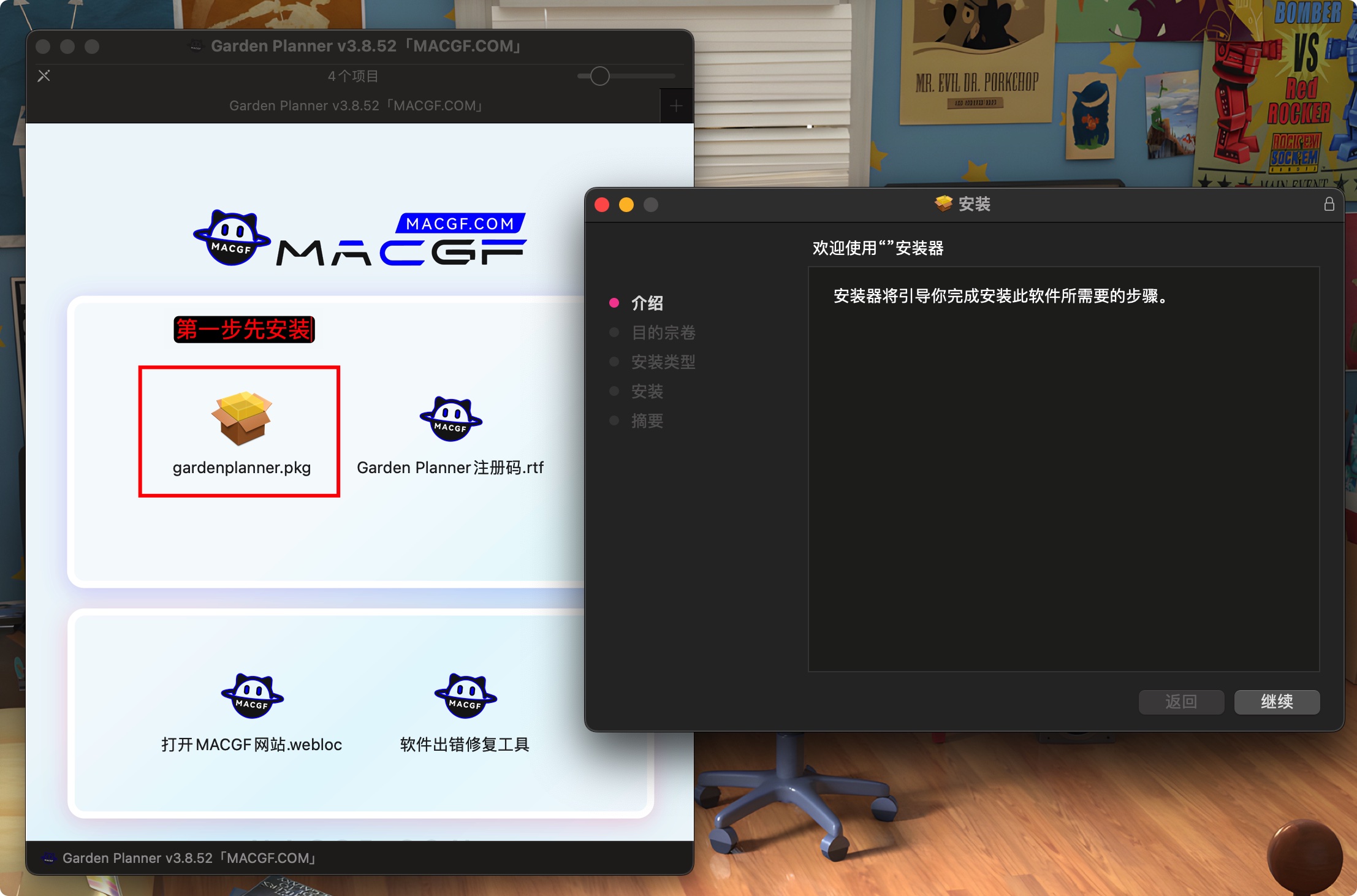 图片[4] - 「园林绿化布局设计工具」Garden Planner v3.8.52 注册激活版 - macGF