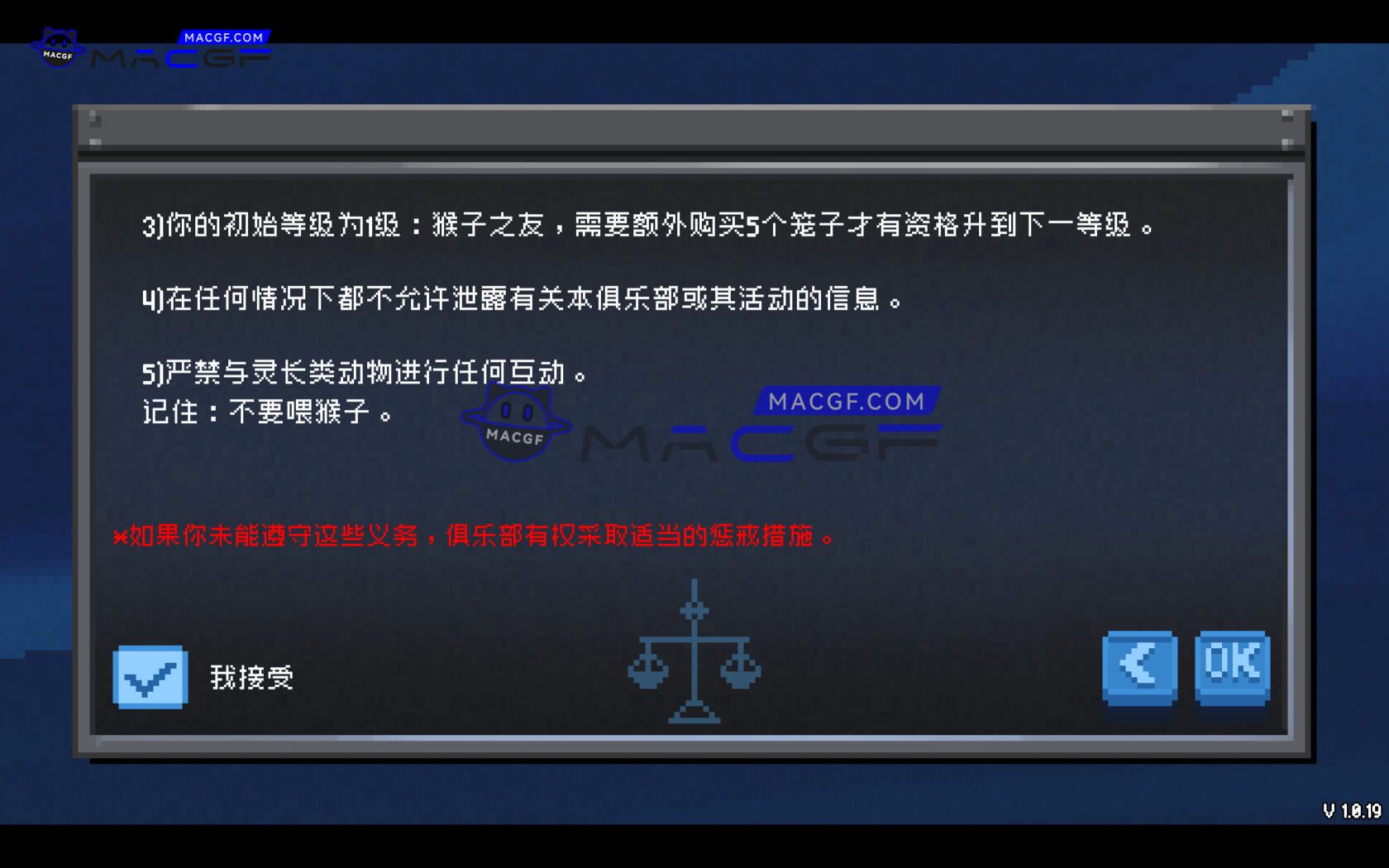 图片[2] - 「不要喂食猴子2099」 Do Not Feed the Monkeys 2099 v1.0.19 中文原生版 - macGF