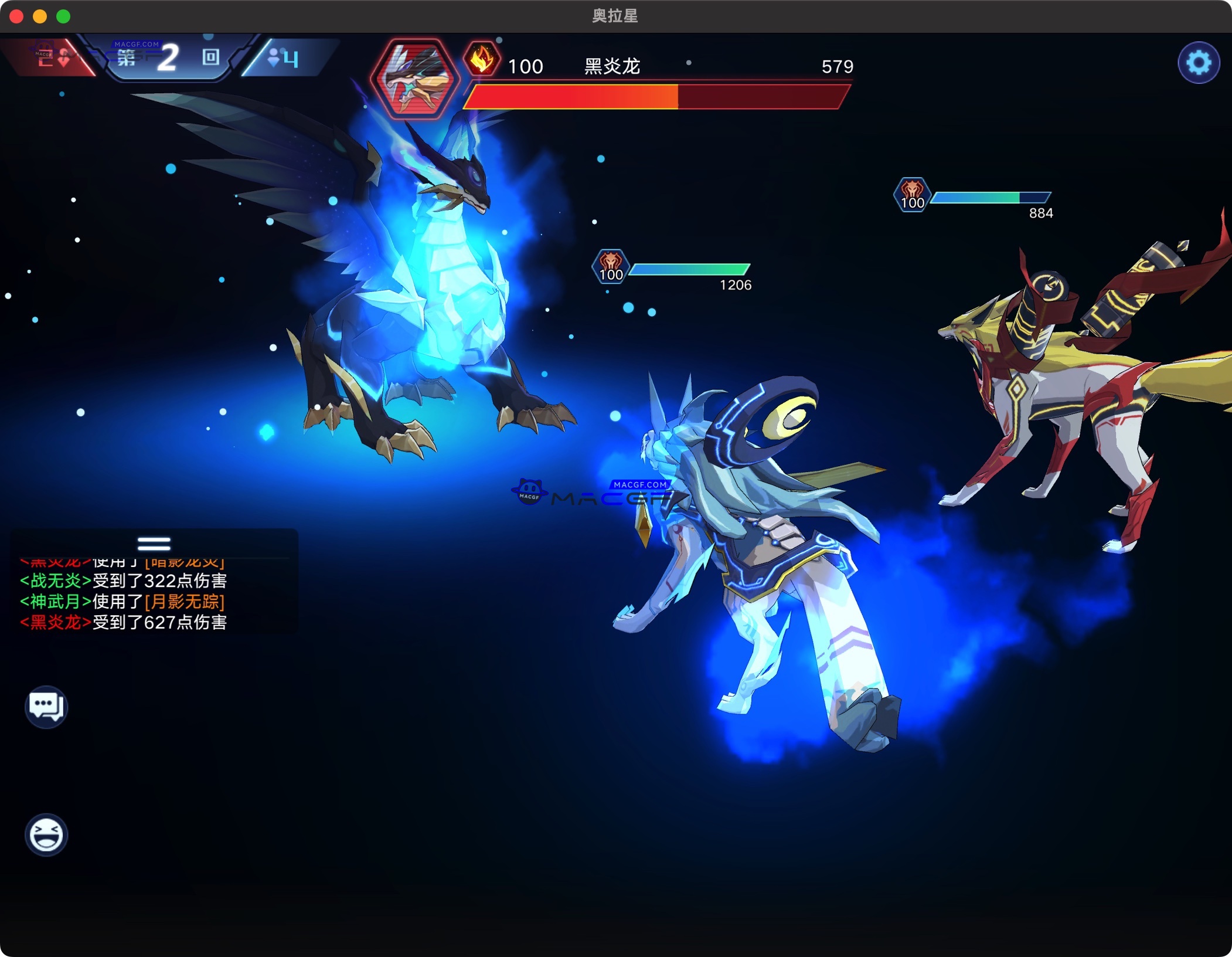 图片[2] - 「iOS手游砸壳」奥拉星 v1.0.151 3D宠物养成对战手游 - macGF