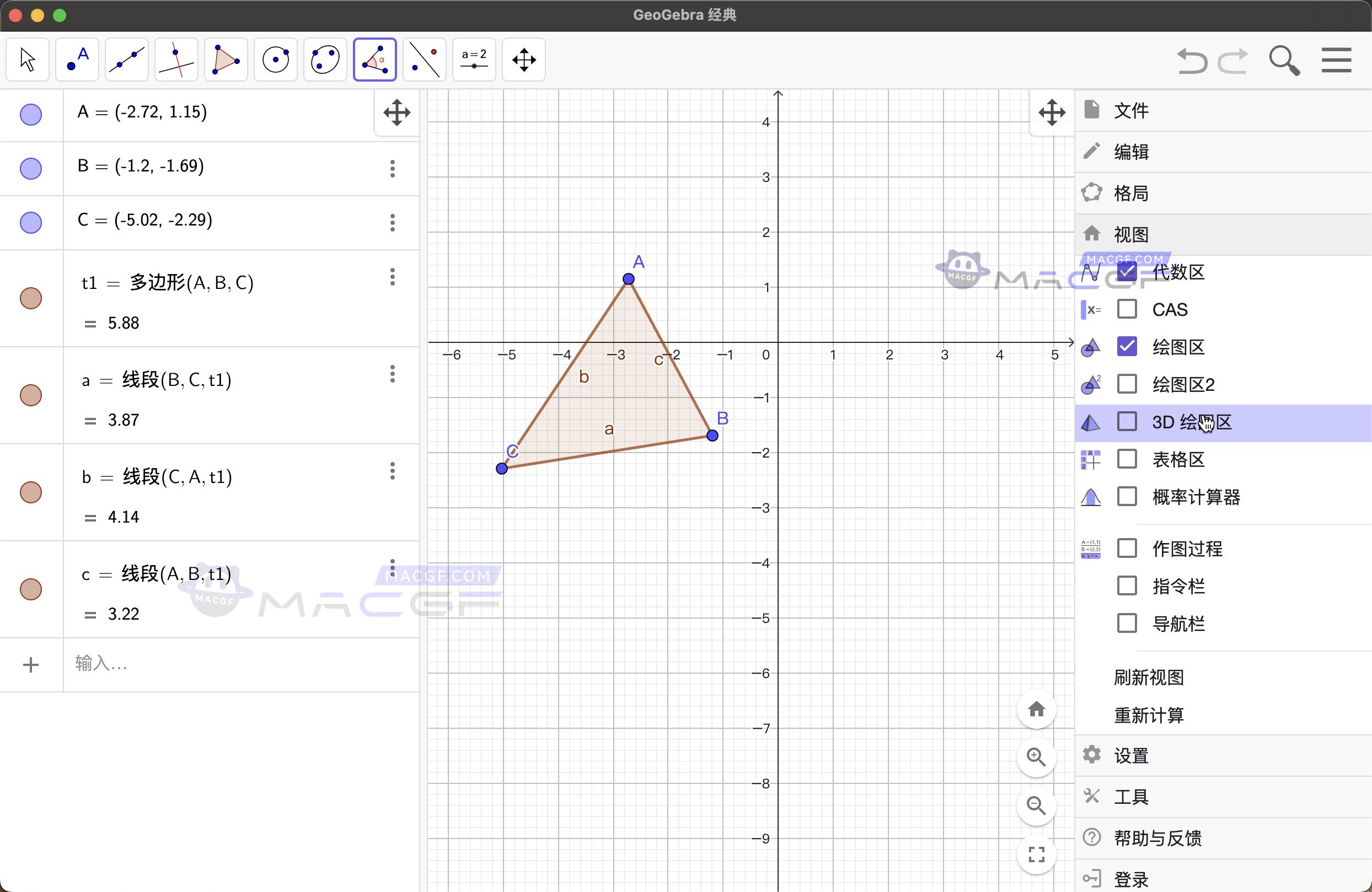图片[3] - 「动态数学科学｜数学函数模型软件」GeoGebra Classic 6 v6.0.802 官方版 - macGF