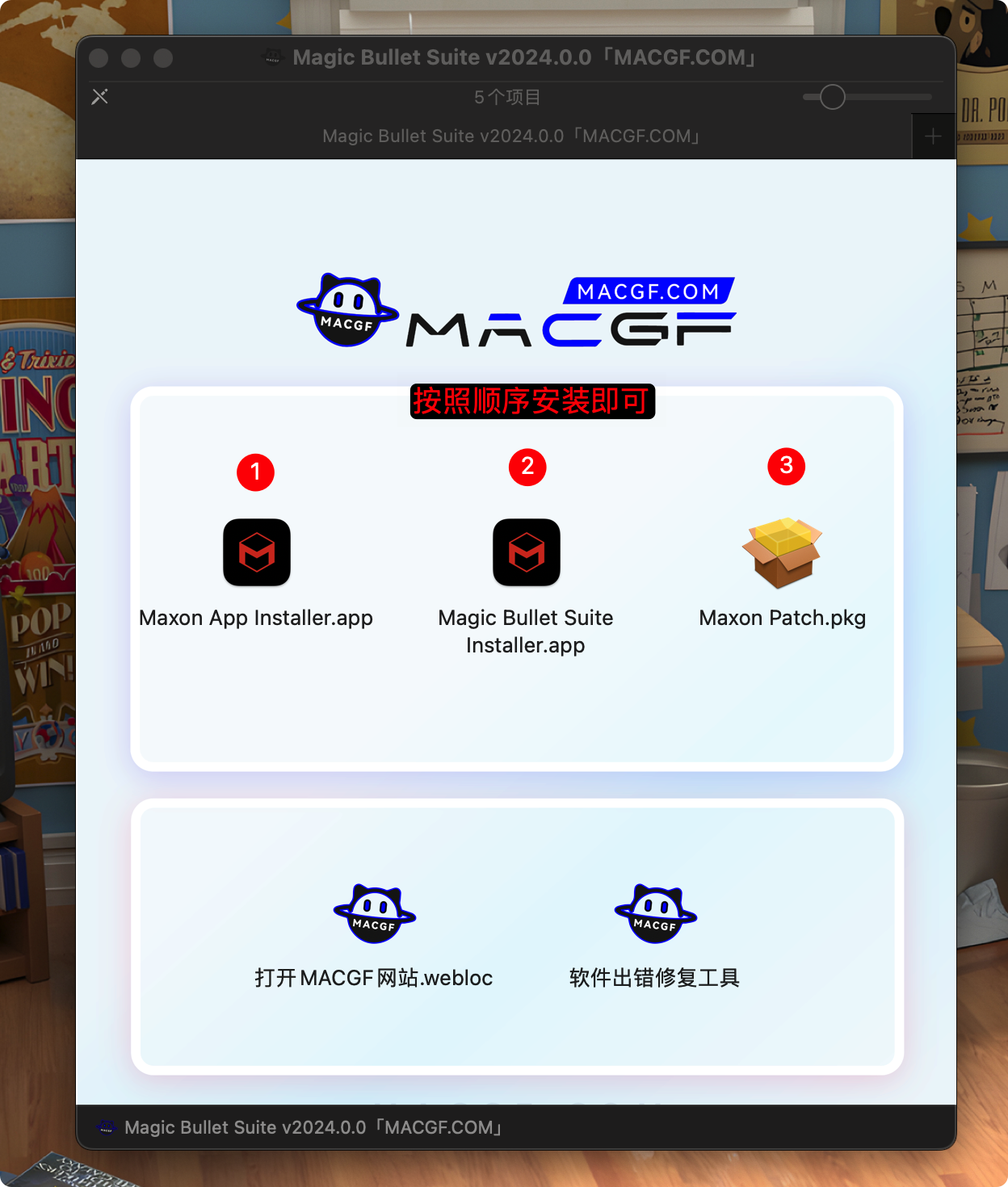 图片[1] - 「红巨人降噪磨皮美颜调色插件套装」Magic Bullet Suite v2024.0.0 激活版 - macGF