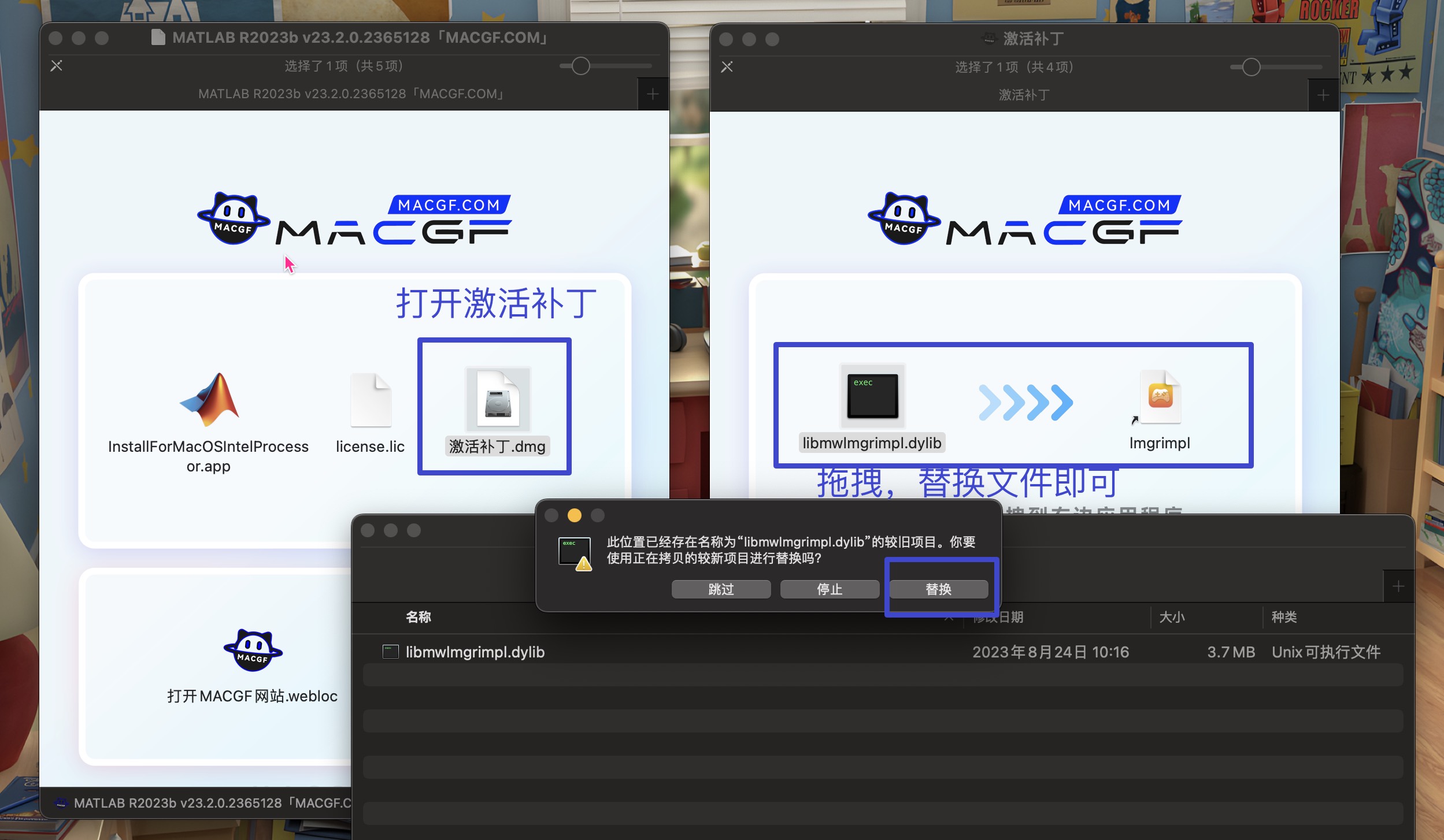 图片[10] - 「数值计算和科学编程软件」MATLAB R2023b v23.2.0.2365128 激活版 - macGF
