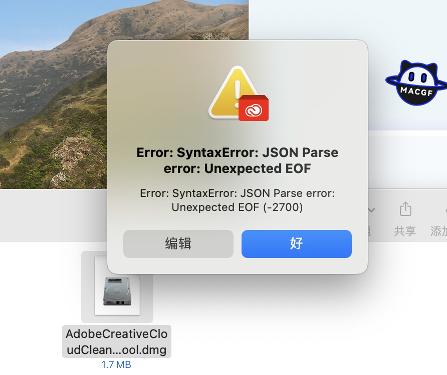 评论图片 - macGF