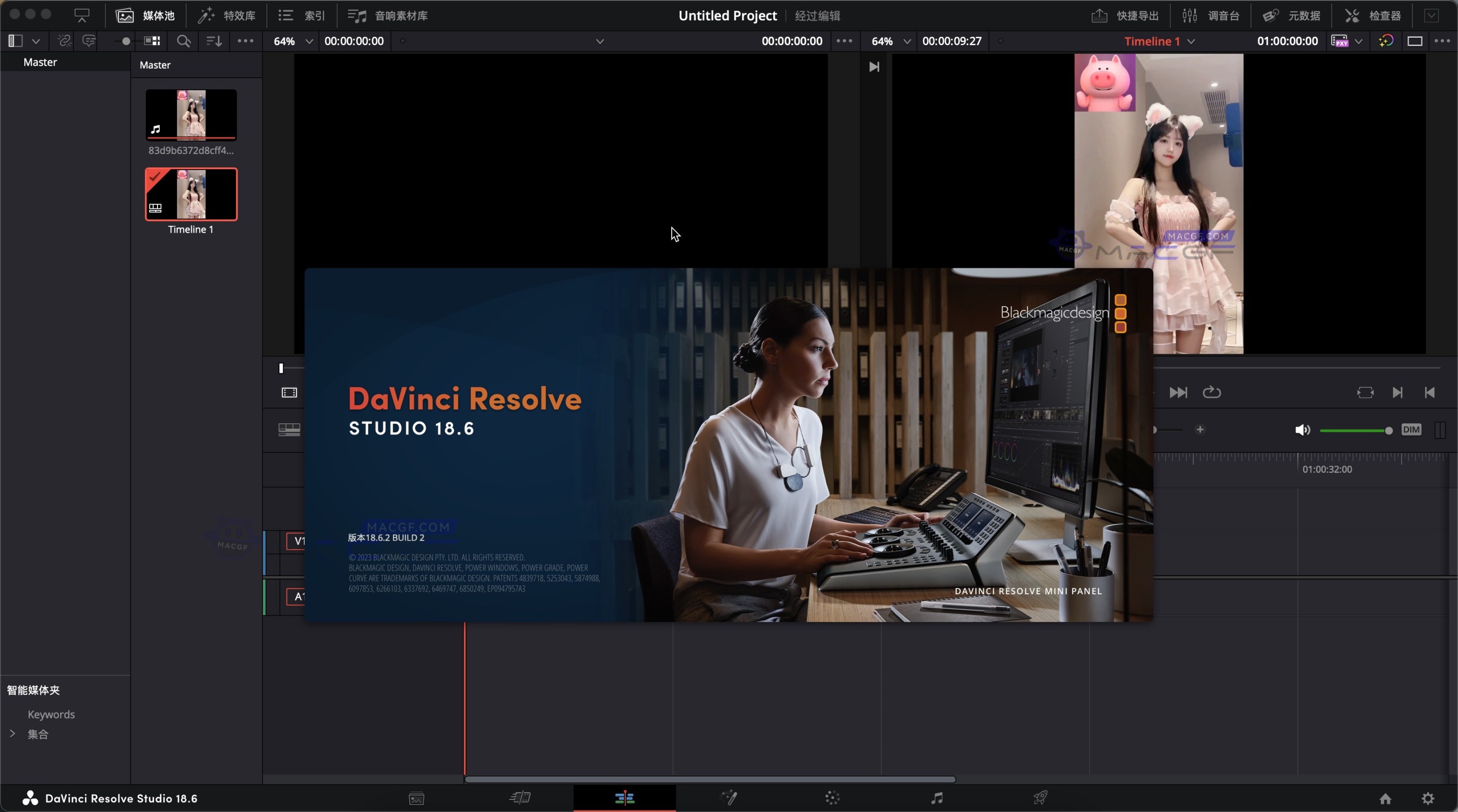「🎬达芬奇|视频剪辑」DaVinci Resolve Studio 18 v18.6.2 密钥代码激活版
