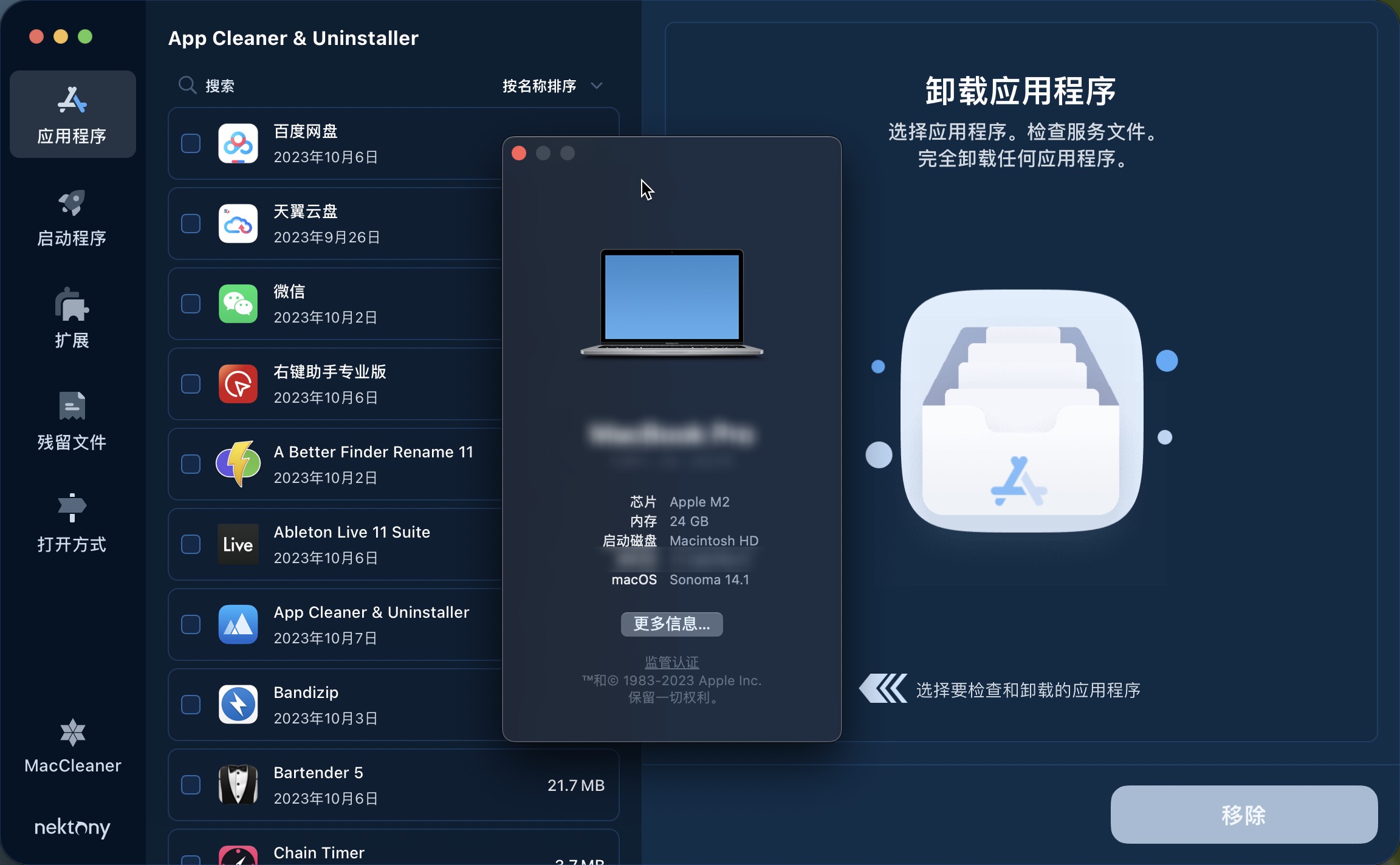 评论图片 - macGF