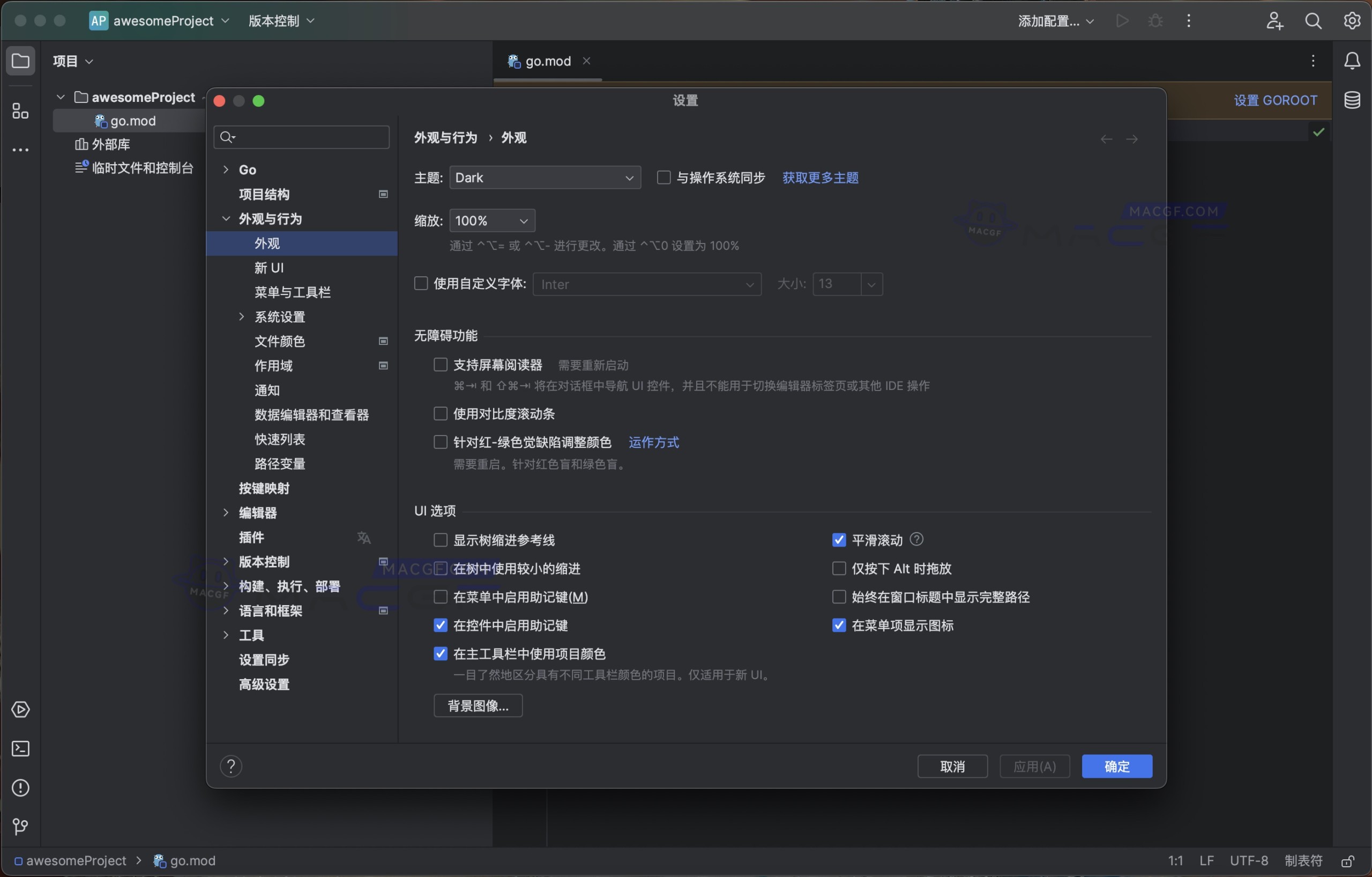 「Go语言集成开发环境」JetBrains GoLand v2023.3.1 中文激活版