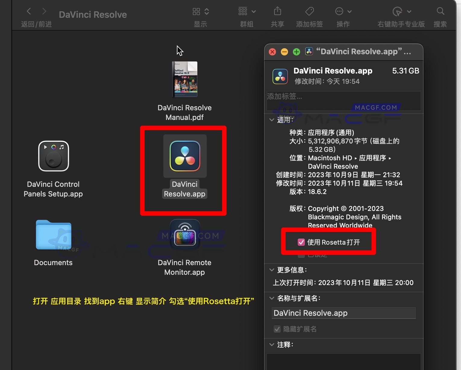 图片[9] - 「🎬达芬奇｜视频剪辑」DaVinci Resolve Studio 18 v18.6.2 密钥代码激活版 - macGF