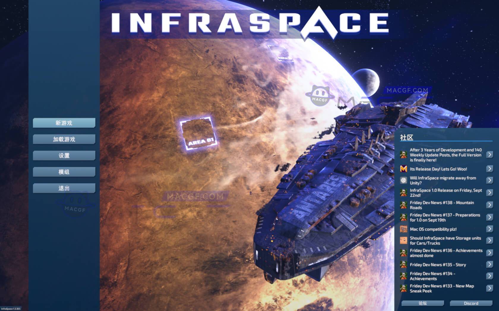 图片[1] - 「太空之外｜科幻主题的城市建设模拟」InfraSpace v1.4.376 中文原生版 - macGF