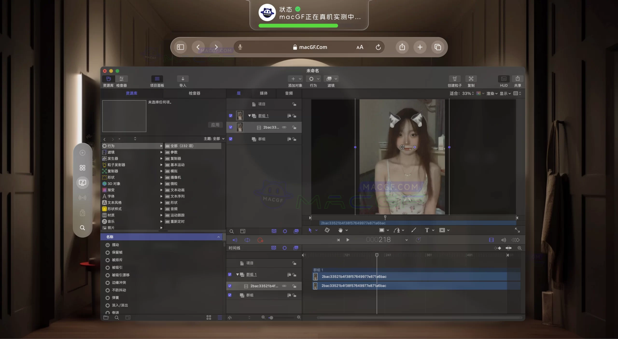 「苹果原生视频后期视觉效果」Motion 5 v5.10.0 中文激活版