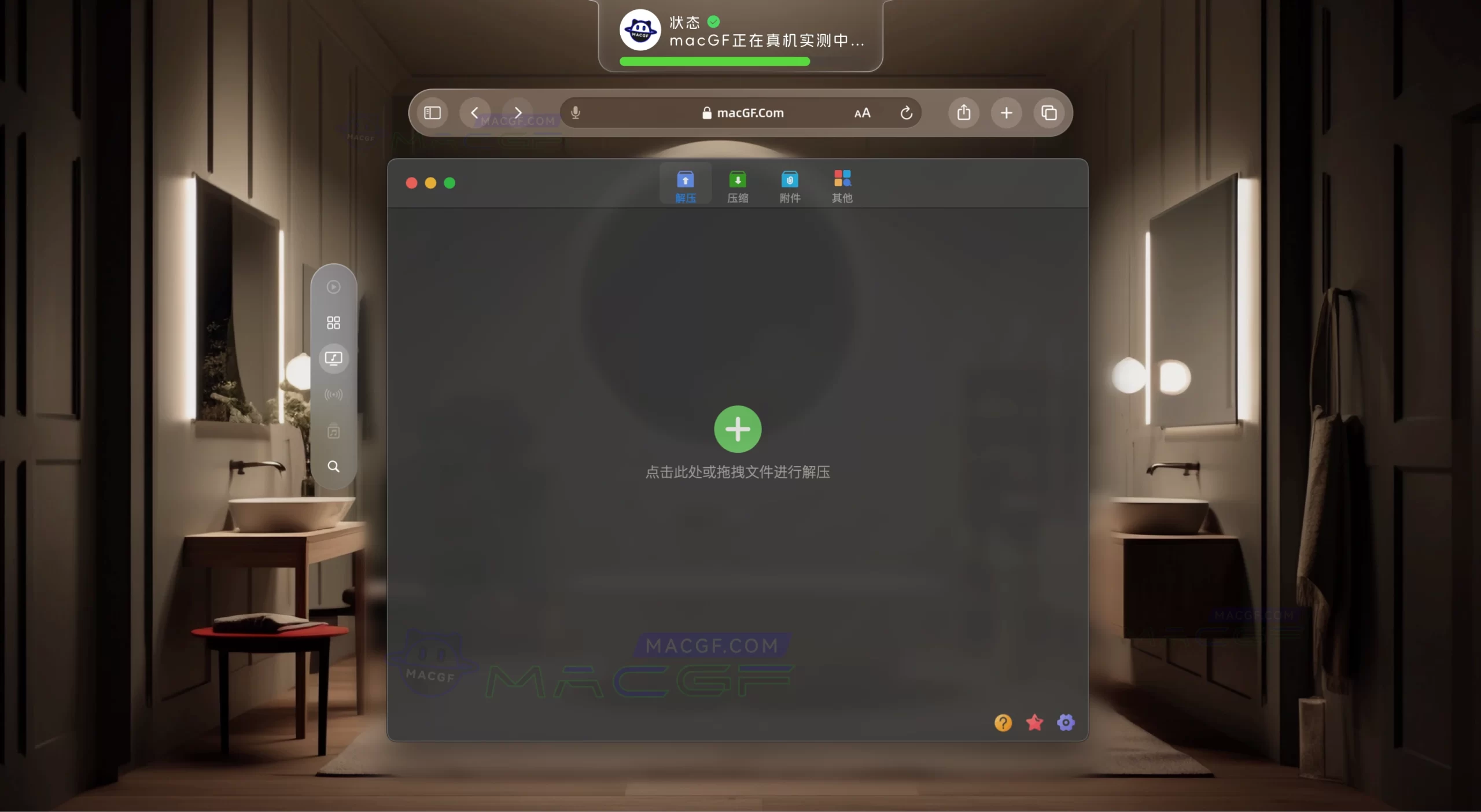 「轻量级压缩解压神器」RAR Extractor Max v12.3.0 中文版
