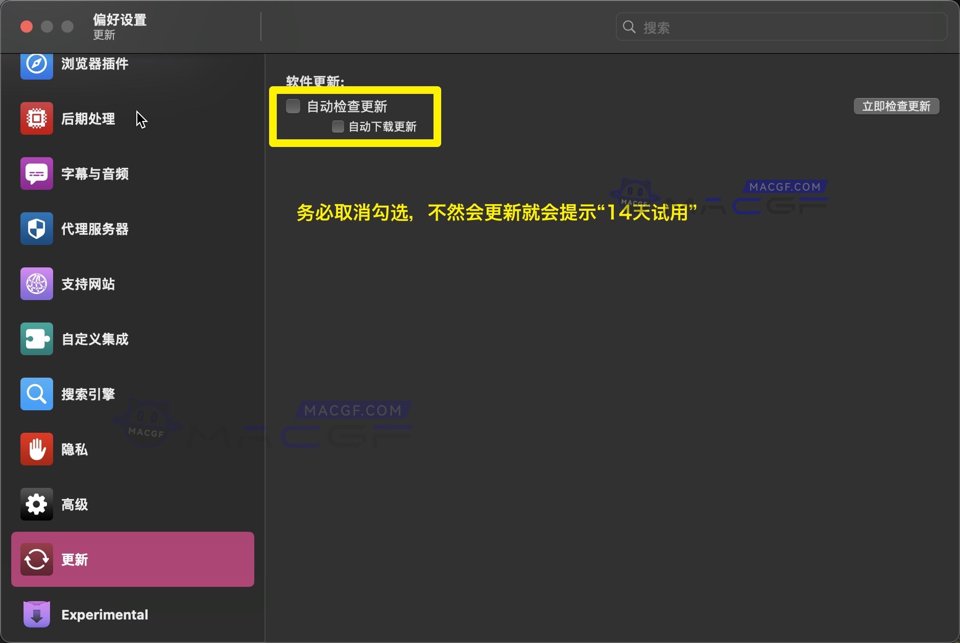 图片[6] - 「强大的视频网站下载工具」Downie v4.6.30(4626) 中文版 - MACGF