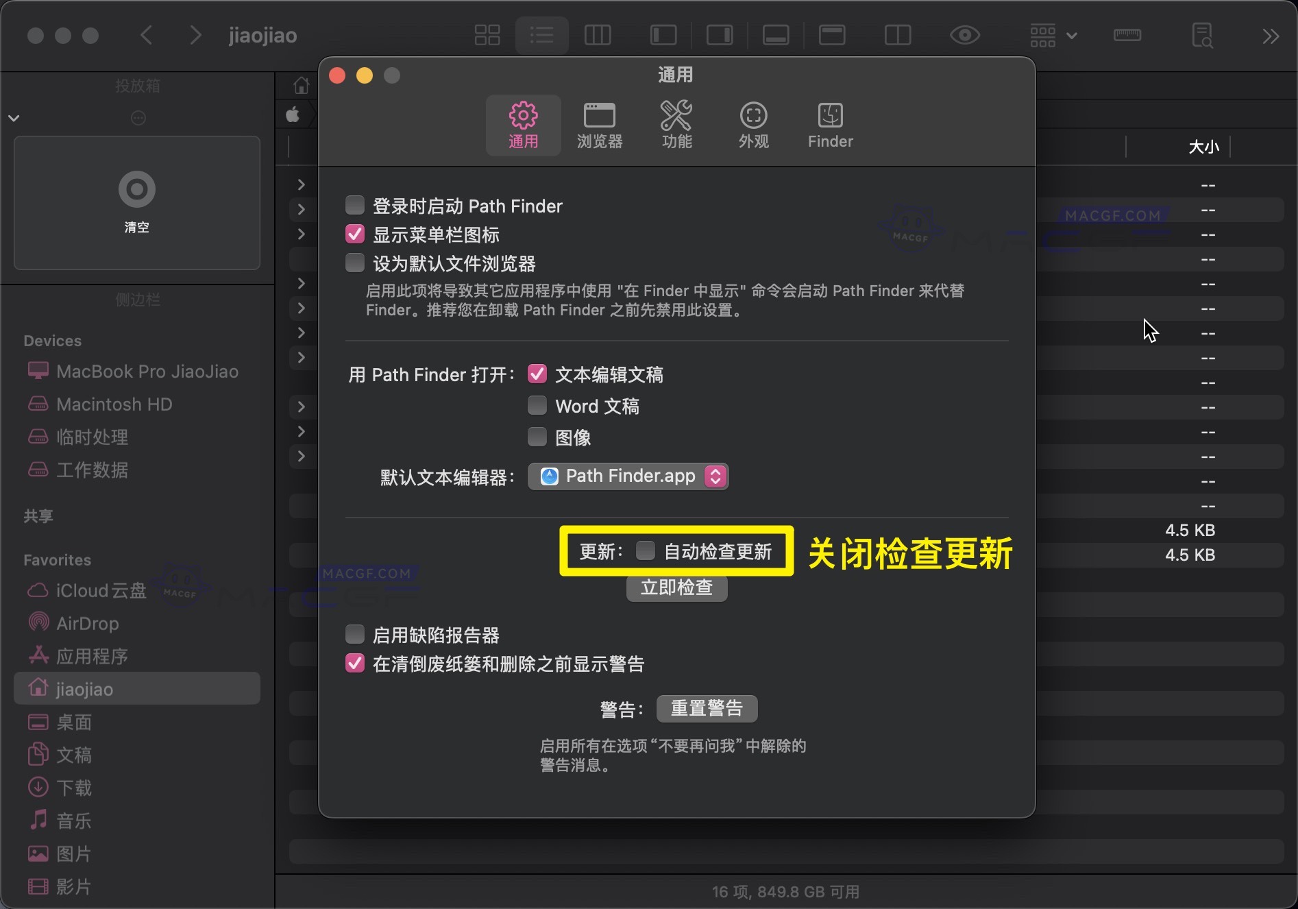 图片[4] - 「访达增强｜文件管理浏览器」Path Finder v2162 中文激活版 - macGF