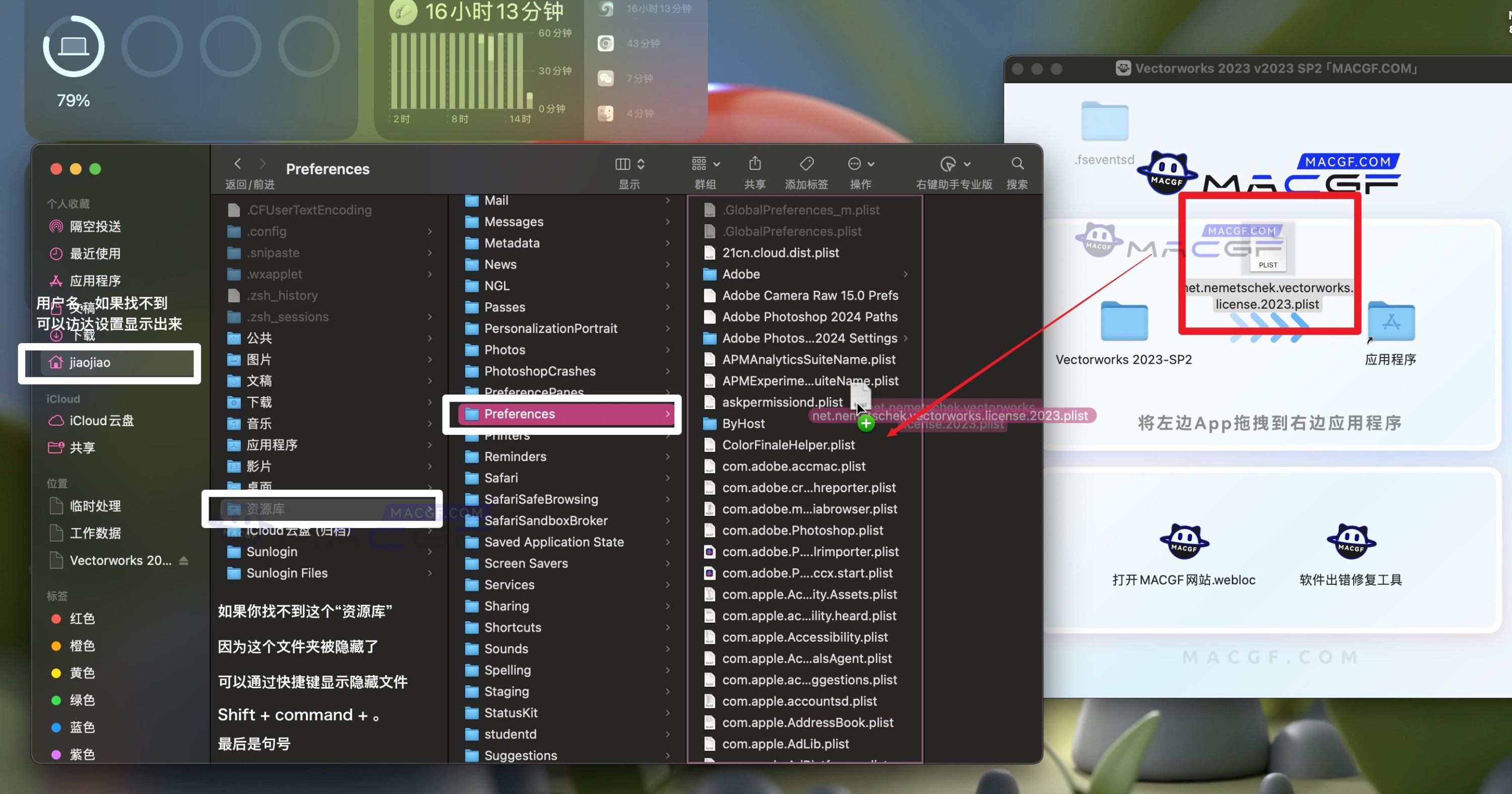 图片[3] - 「3D建筑设计软件」Vectorworks 2023 v2023 SP2 激活版 - macGF