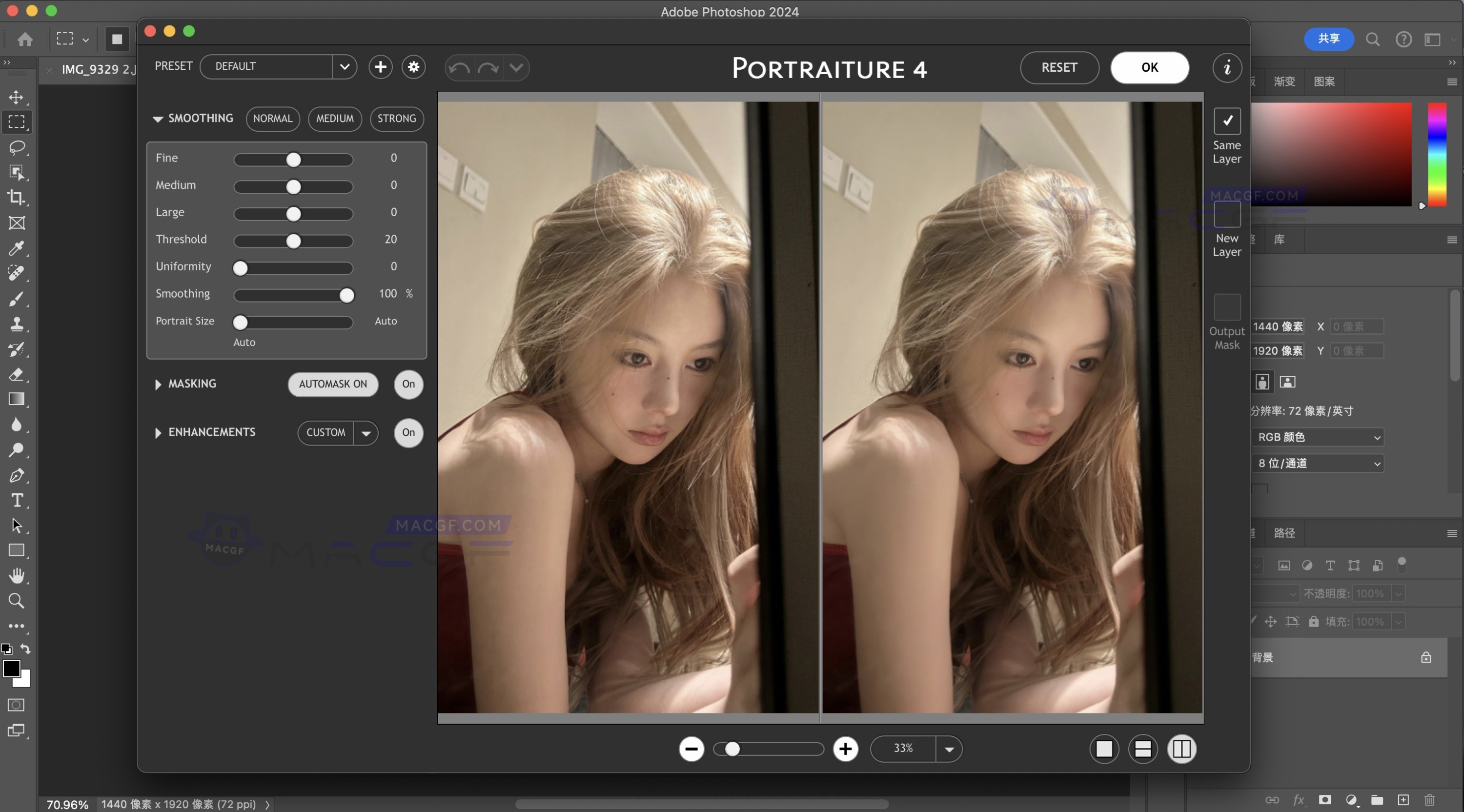 图片[2] - 「Ps人像磨皮滤镜插件」Imagenomic Portraiture 4 v4.1.2(4127) 激活版 - macGF