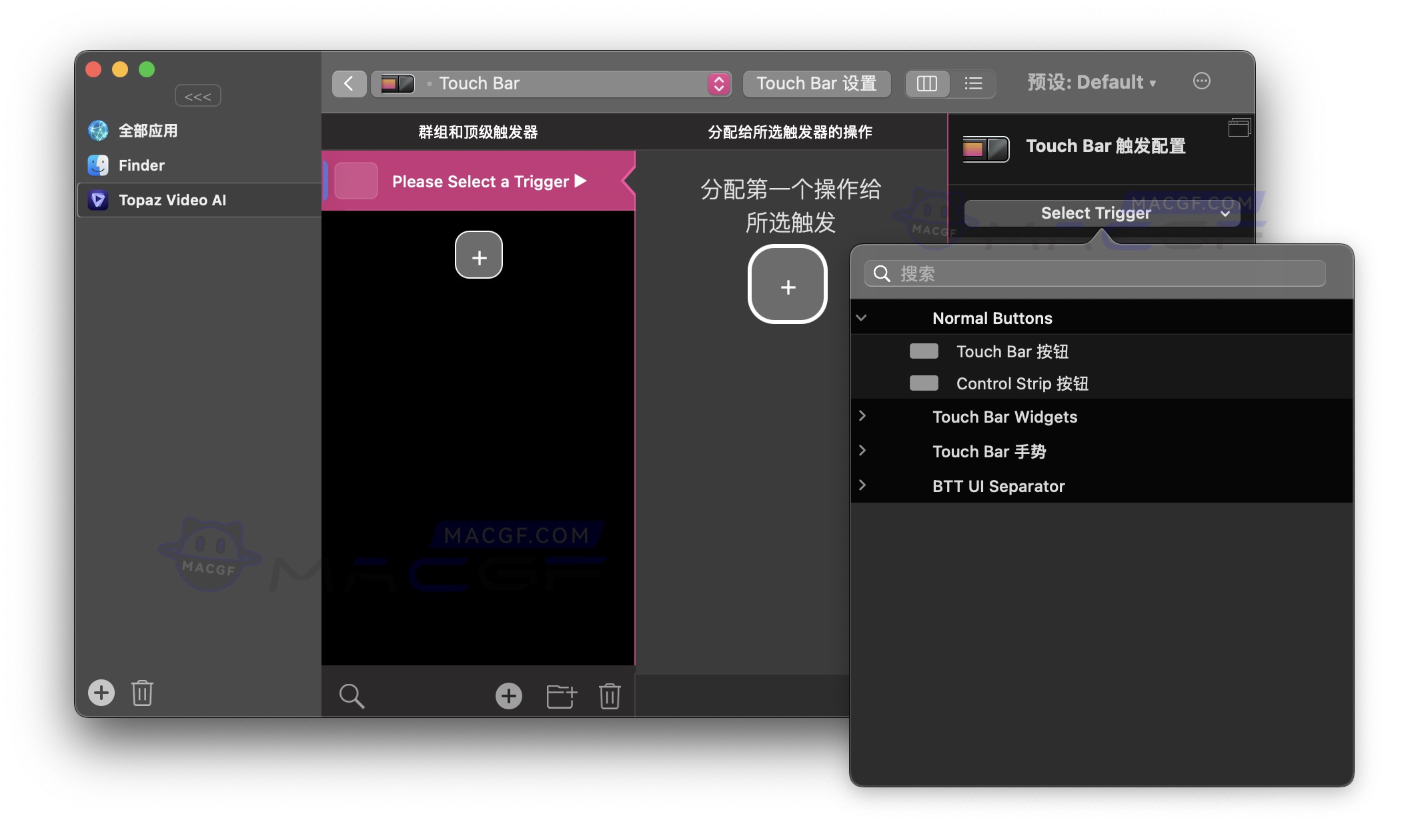 图片[1] - 「触摸板增强工具｜魔术鼠标」BetterTouchTool v4.291(42910) 激活版 - macGF