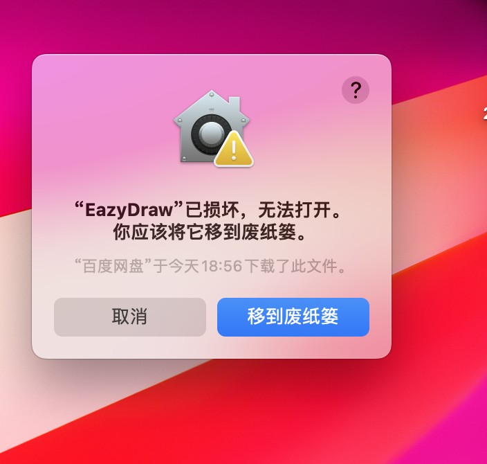 评论图片 - macGF