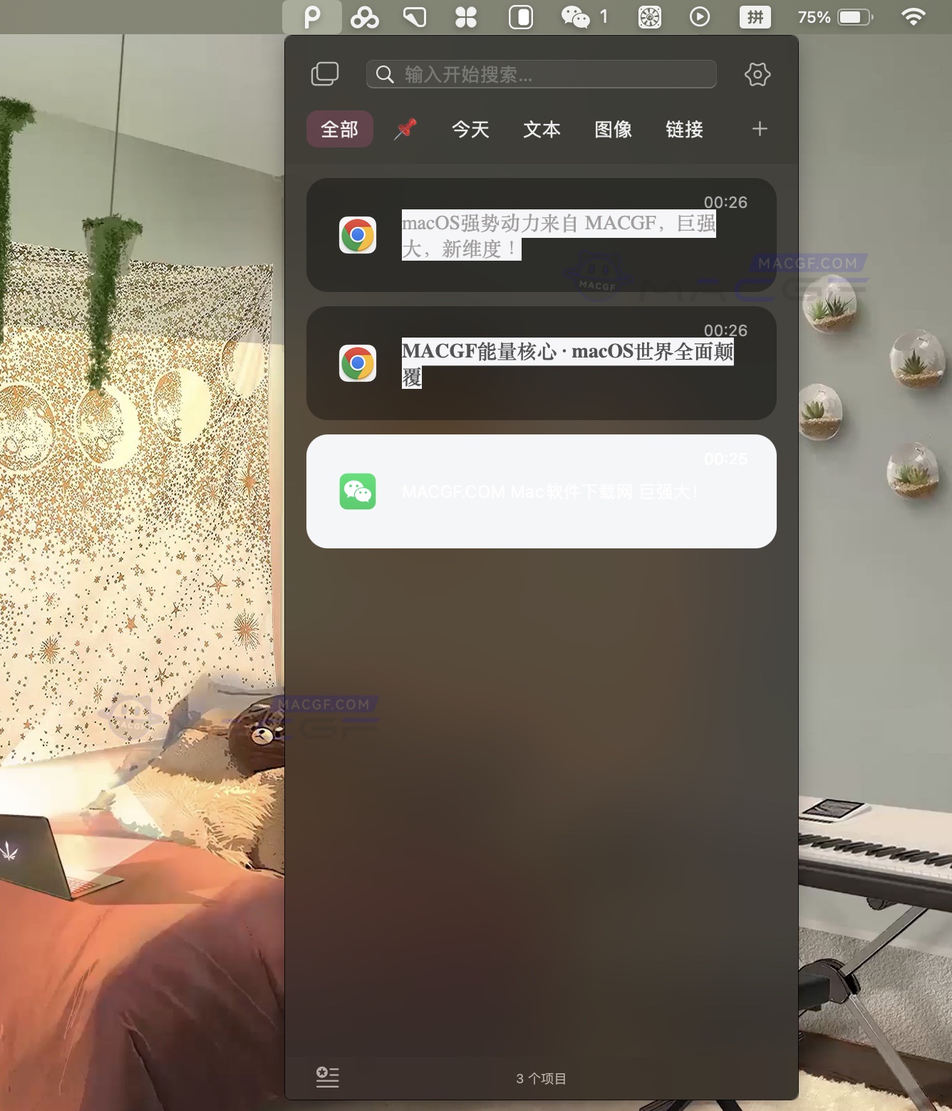 图片[2] - 「历史剪贴板管理工具｜支持云同步」PasteNow v2.15 中文激活版 - macGF