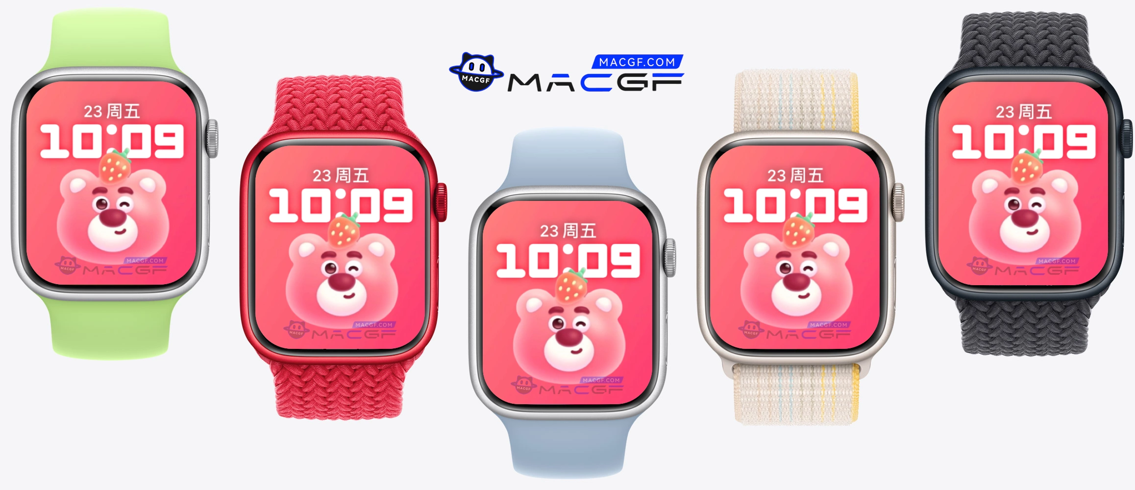 纯色可爱草莓🍓与粉红熊表盘 Apple watch 原生景深表盘 - macGF