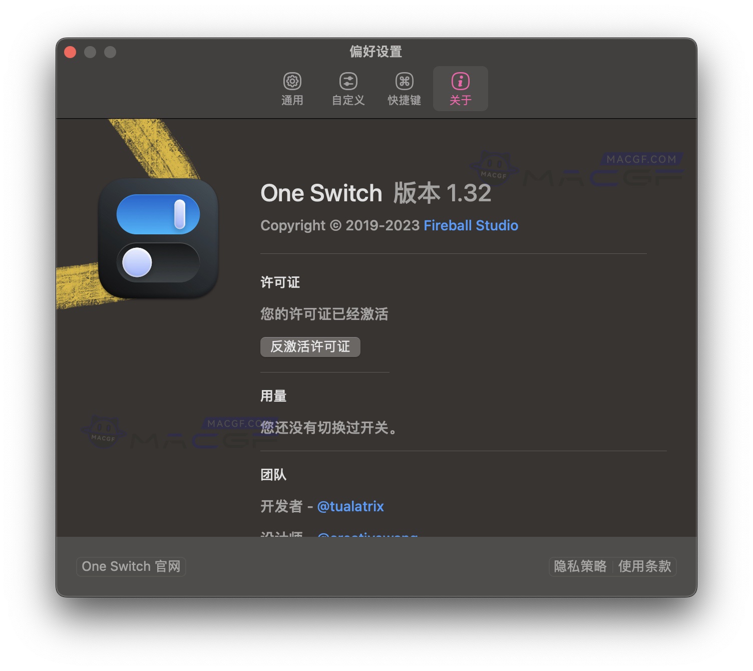 图片[4] - 「菜单栏一键万能开关控制神器」One Switch v1.34.2 中文版 - macGF