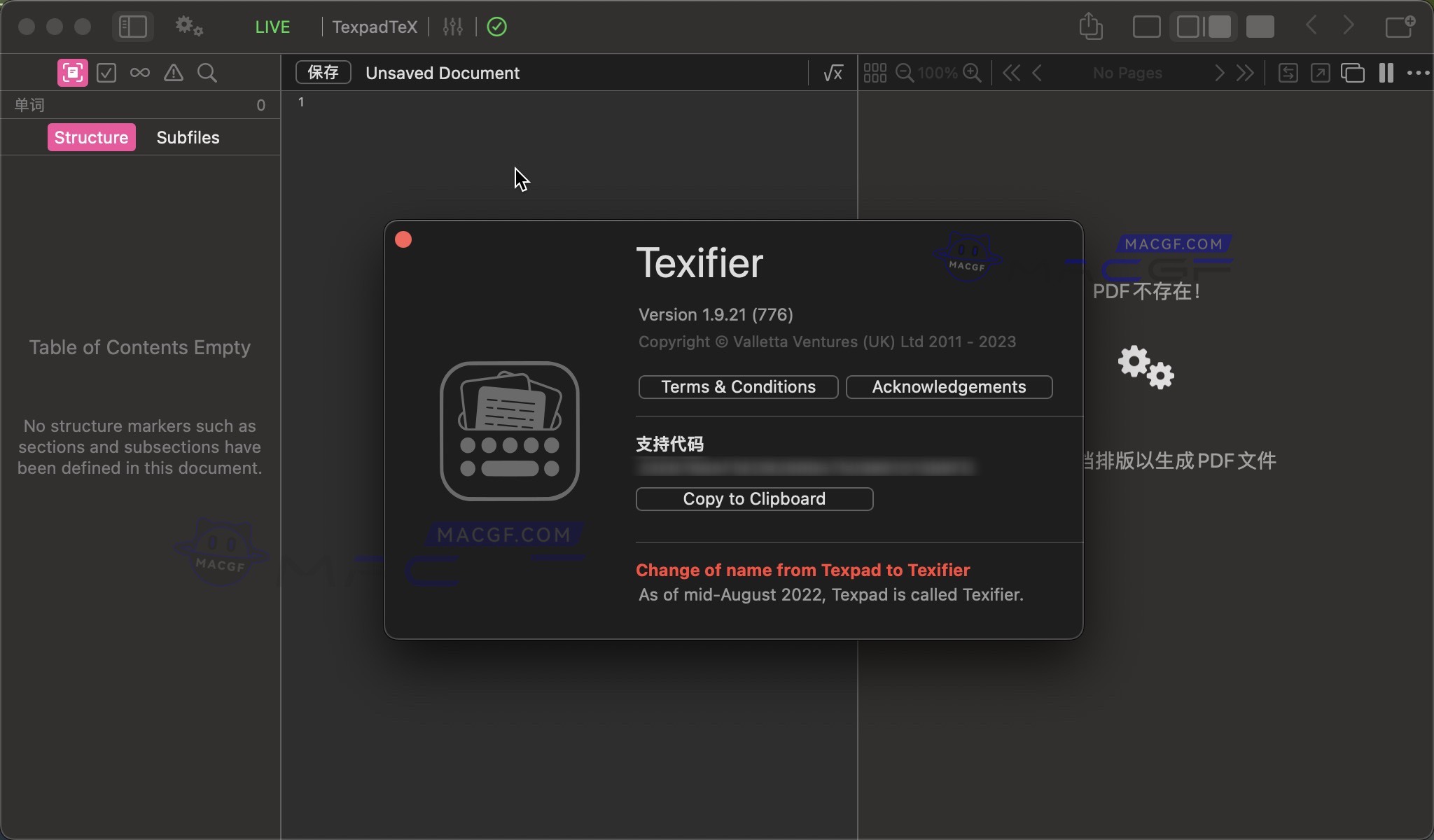 图片[1] - 「📄专业的LaTeX文档编辑工具｜原Texpad」Texifier v1.9.21 (776) 激活版 - macGF
