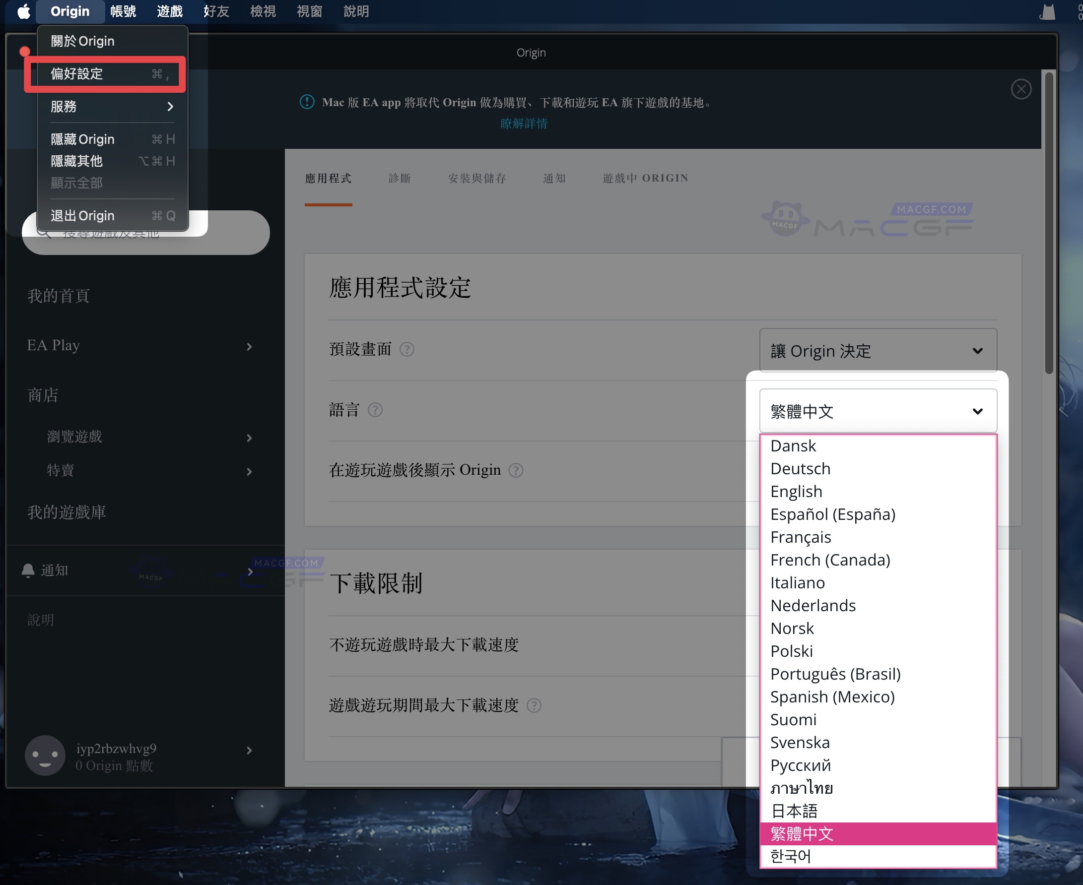 图片[8] - 「模拟人生4」The Sims 4 v1.101.290.1230 中文原生版【含DLC可联机】 - macGF