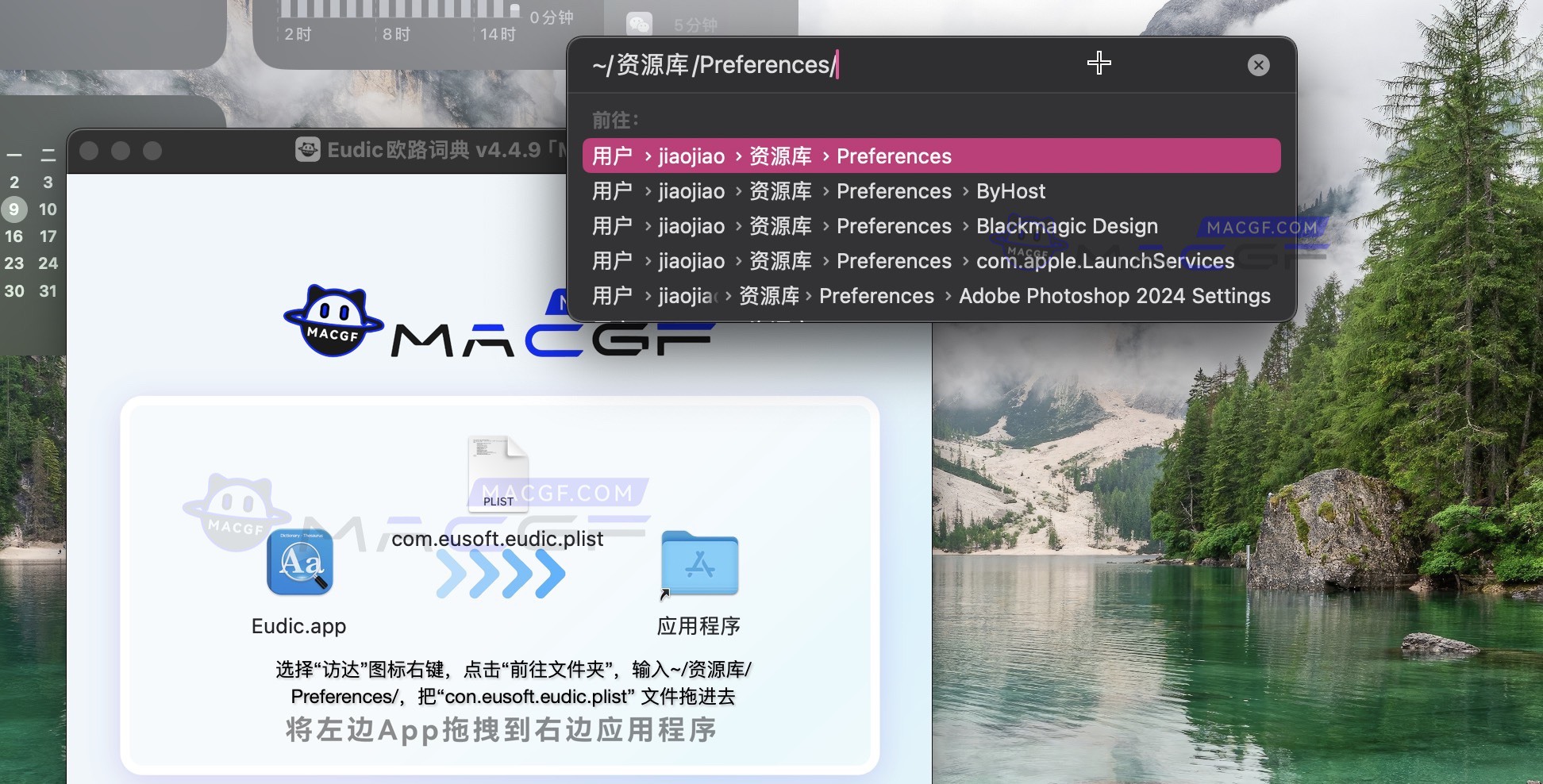 图片[6] - 「英语词典翻译查询工具」Eudic欧路词典 v4.4.9 激活版 - MACGF