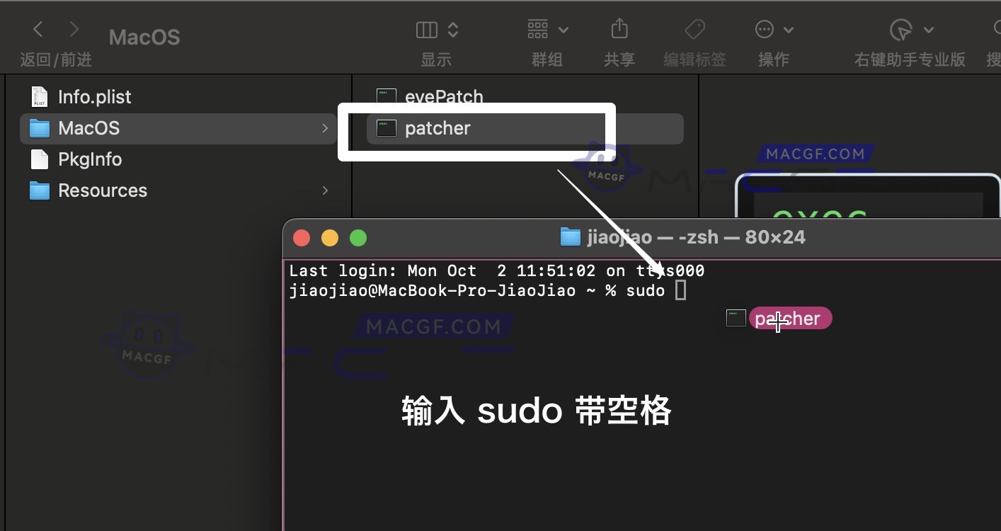 图片[6] - 「文件同步对比工具」Beyond Compare 4 v4.4.6(27483) 中文版 - macGF
