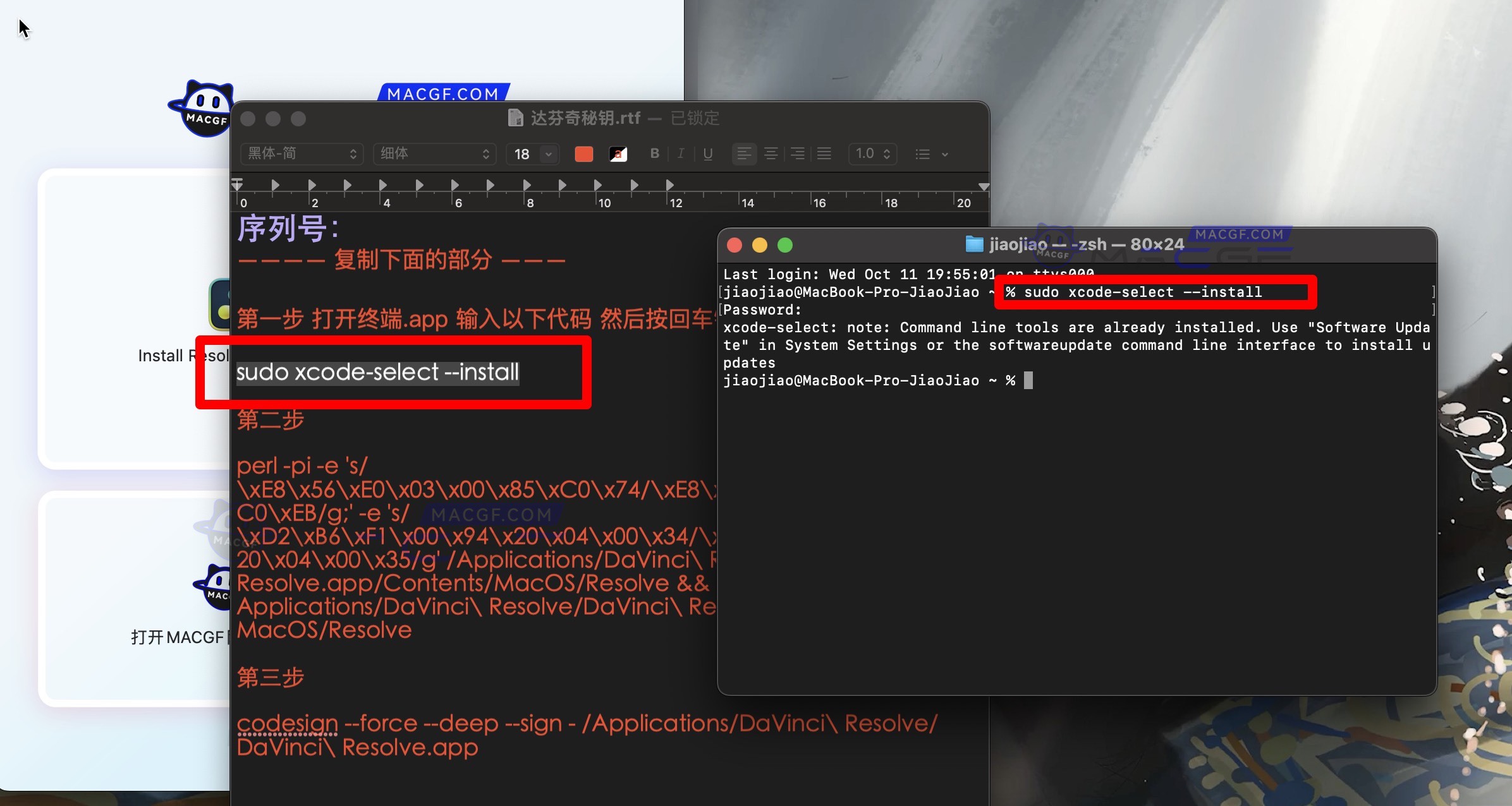 图片[6] - 「🎬达芬奇｜视频剪辑」DaVinci Resolve Studio 18 v18.6.2 密钥代码激活版 - macGF