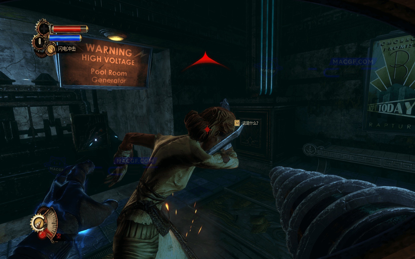 图片[2] - 「生化奇兵2 重制版」BioShock 2 Remastered v1.0.122864 Hotfix 中文原生版 - macGF