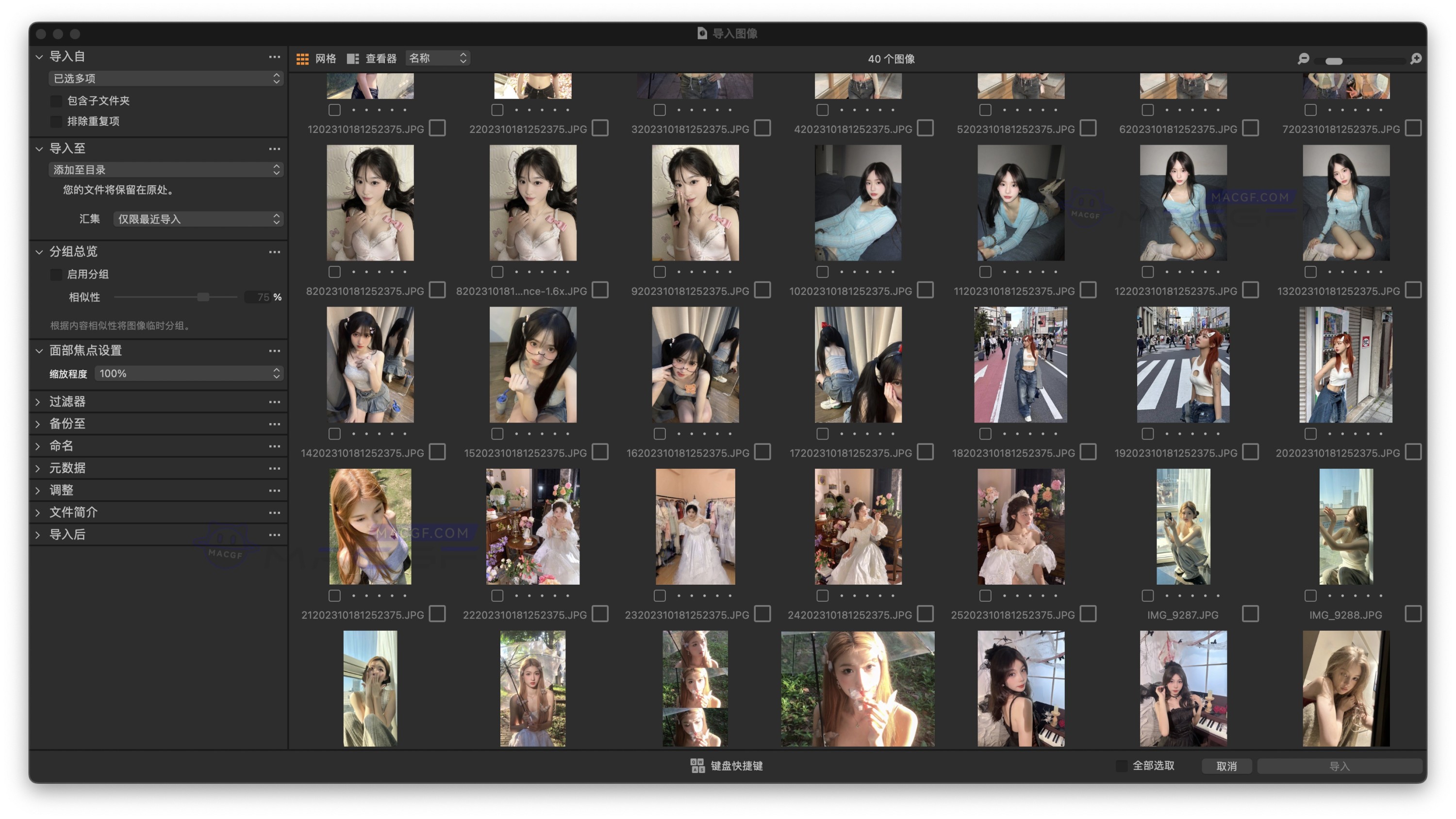 图片[3] - 「RAW图像后期处理」Capture One 23 Enterprise v16.3.0.76 中文企业版 - macGF