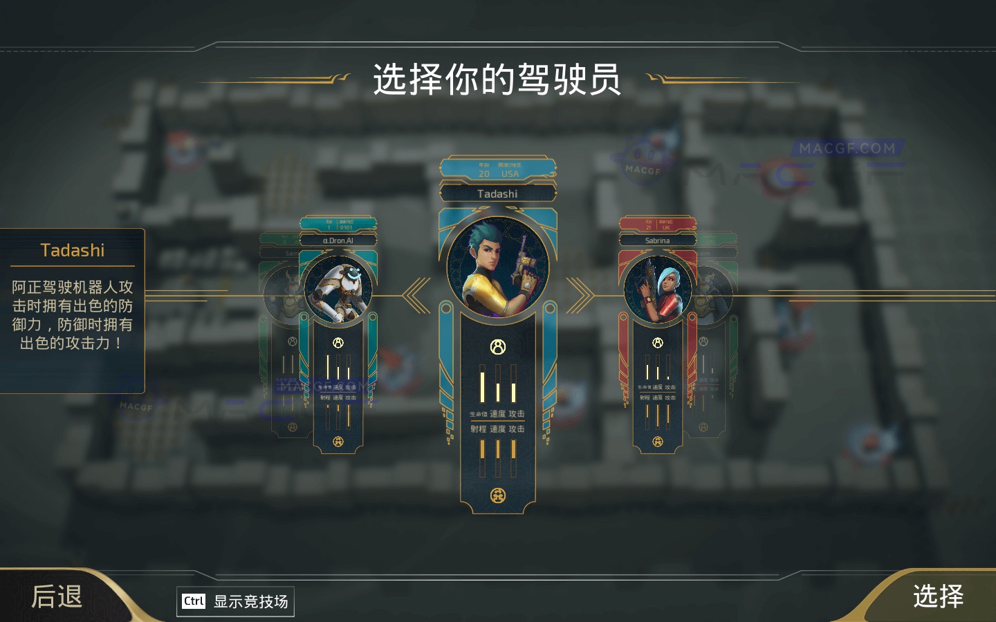 图片[3] - 「战略机器人竞技场」Decoherence v1.3 中文原生版 - macGF