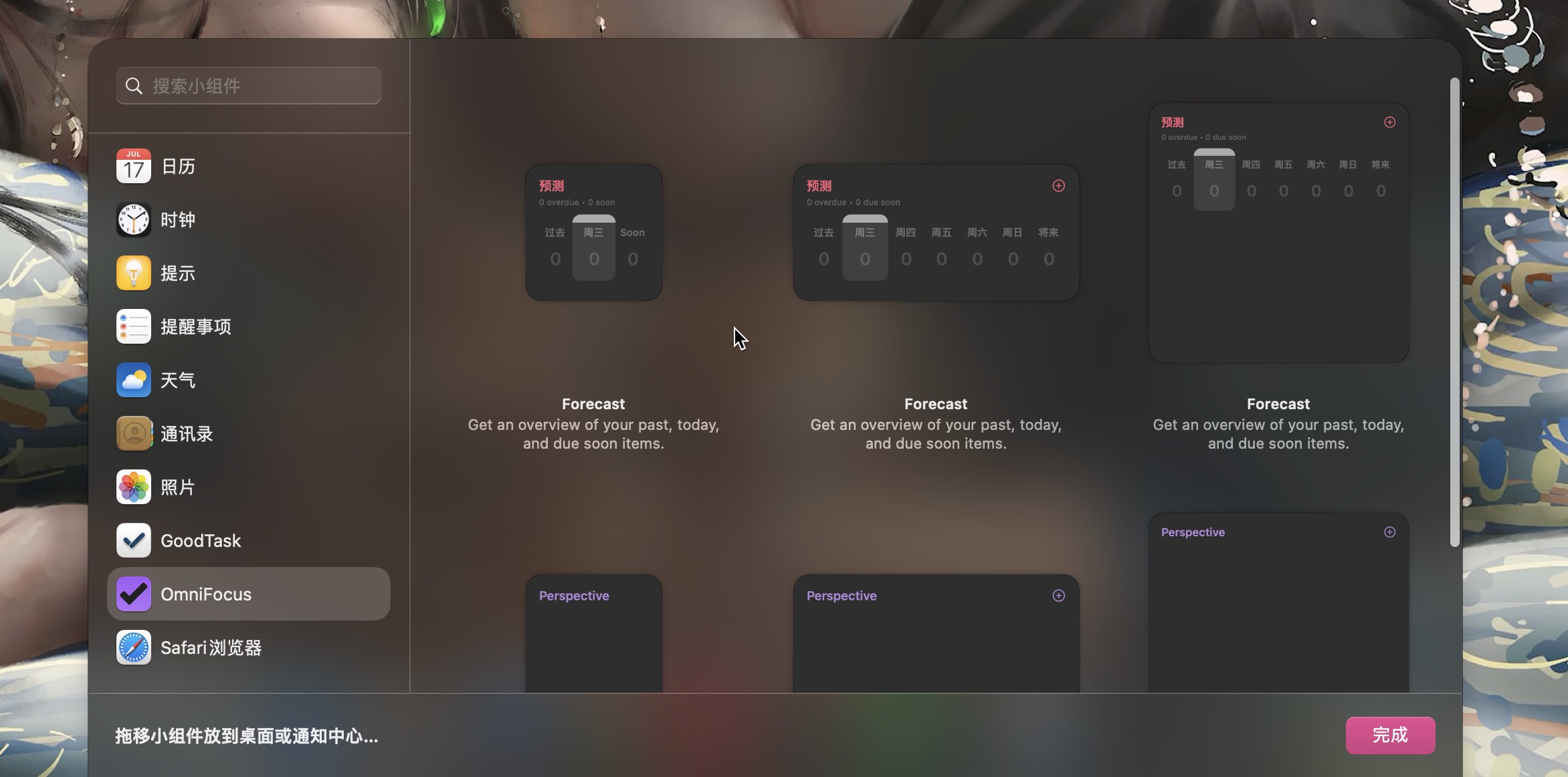 图片[5] - 「🕐最佳GTD时间效率工具」OmniFocus Pro 3 v3.15.2 中文激活版 - macGF