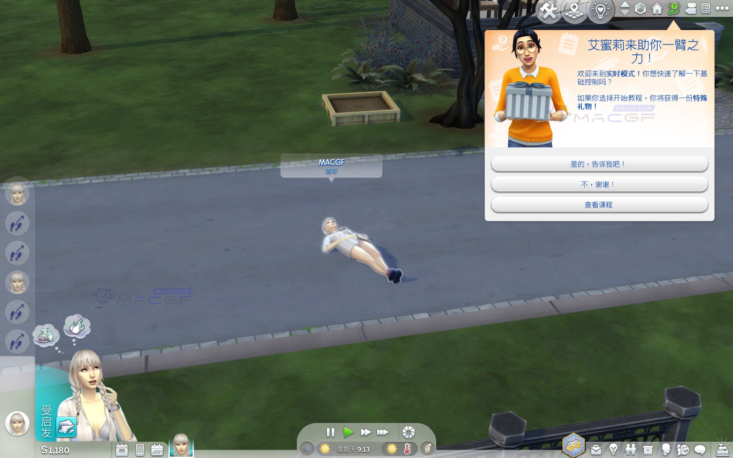 图片[4] - 「模拟人生4」The Sims 4 v1.101.290.1230 中文原生版【含DLC可联机】 - macGF