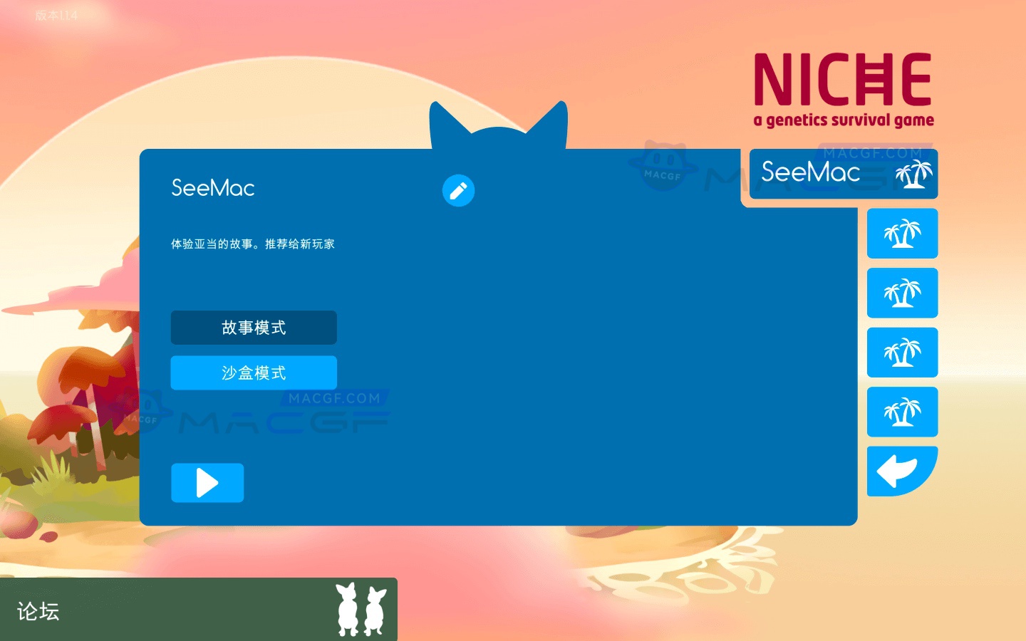 图片[3] - 「生态位：遗传学生存游戏」Niche – a genetics survival game v1.2.10 中文原生版 - macGF