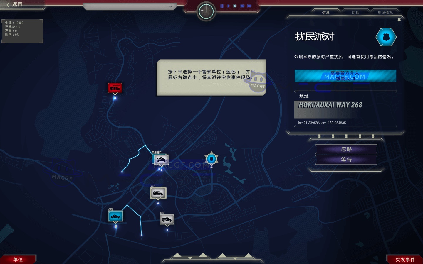 图片[3] - 「911接线员」911 Operator v1.37.18 中文原生版 - macGF