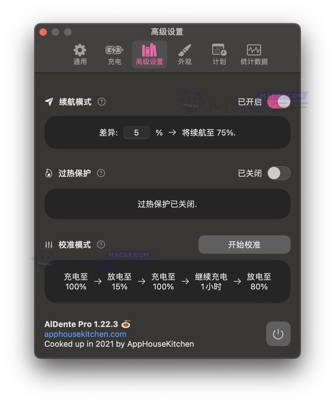 图片[6] - 「最强电池监控管理器｜延长电池健康寿命」AIDente Pro v1.22.3 中文激活版 - macGF