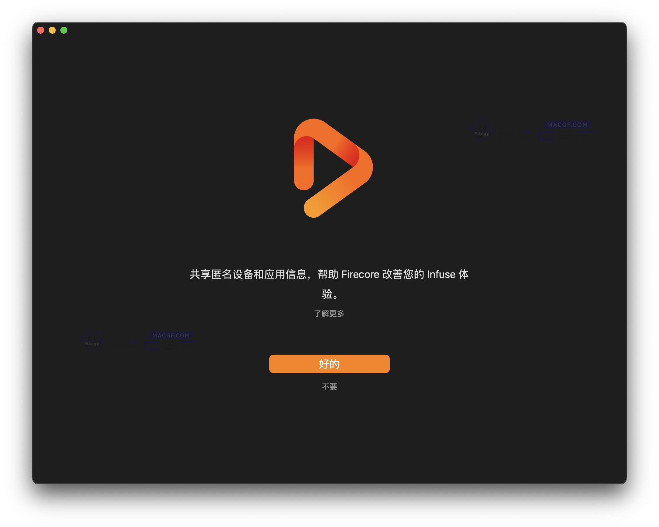 图片[2] - 「💻🎬轻量级支持多种类型格式视频播放器」Infuse Pro v7.6.1 中文版 - macGF
