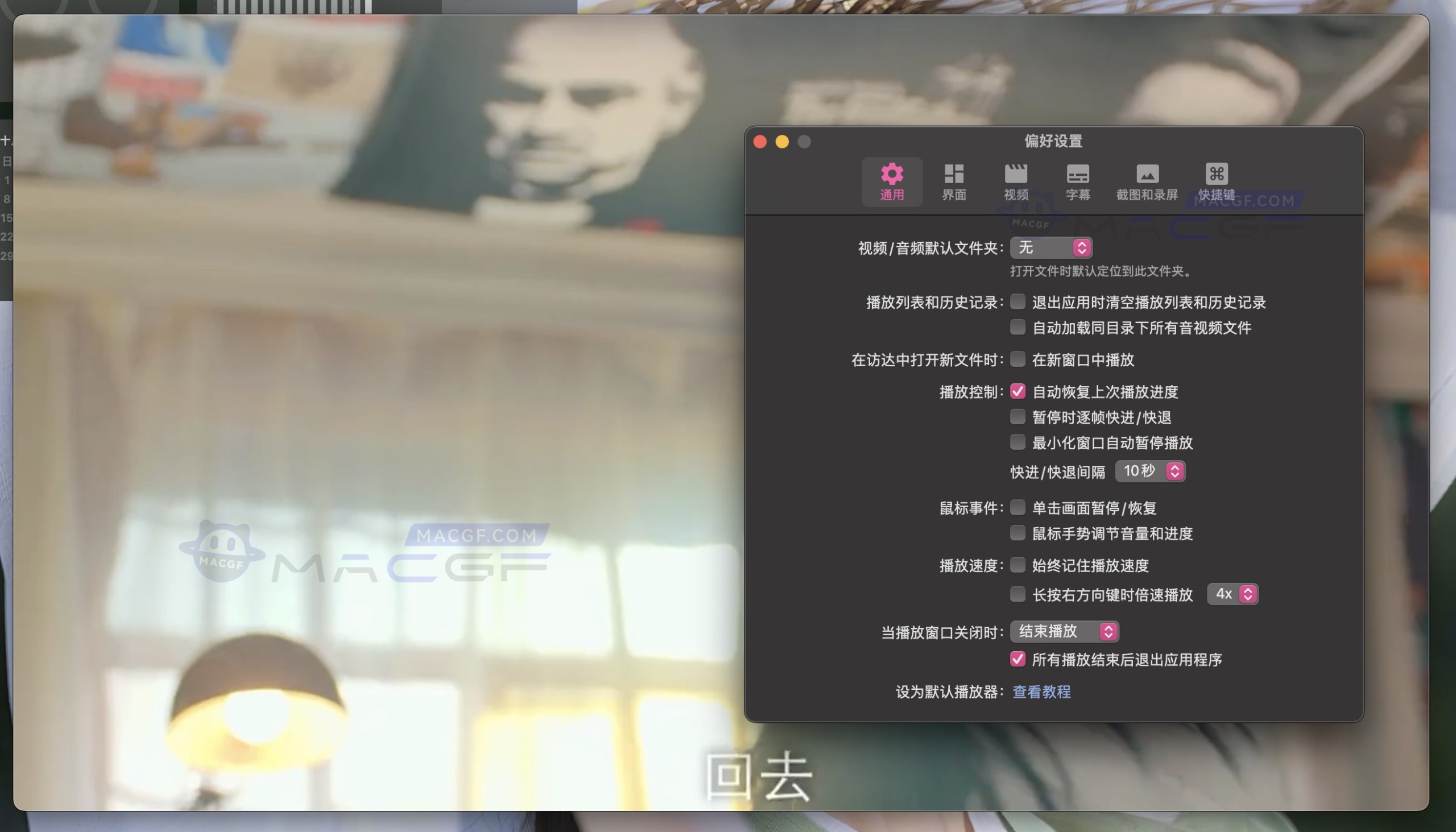 图片[3] - 「视频播放器｜无花果播放器」Fig Player – play mp4 mkv mp3 v1.3.5 激活版 - macGF