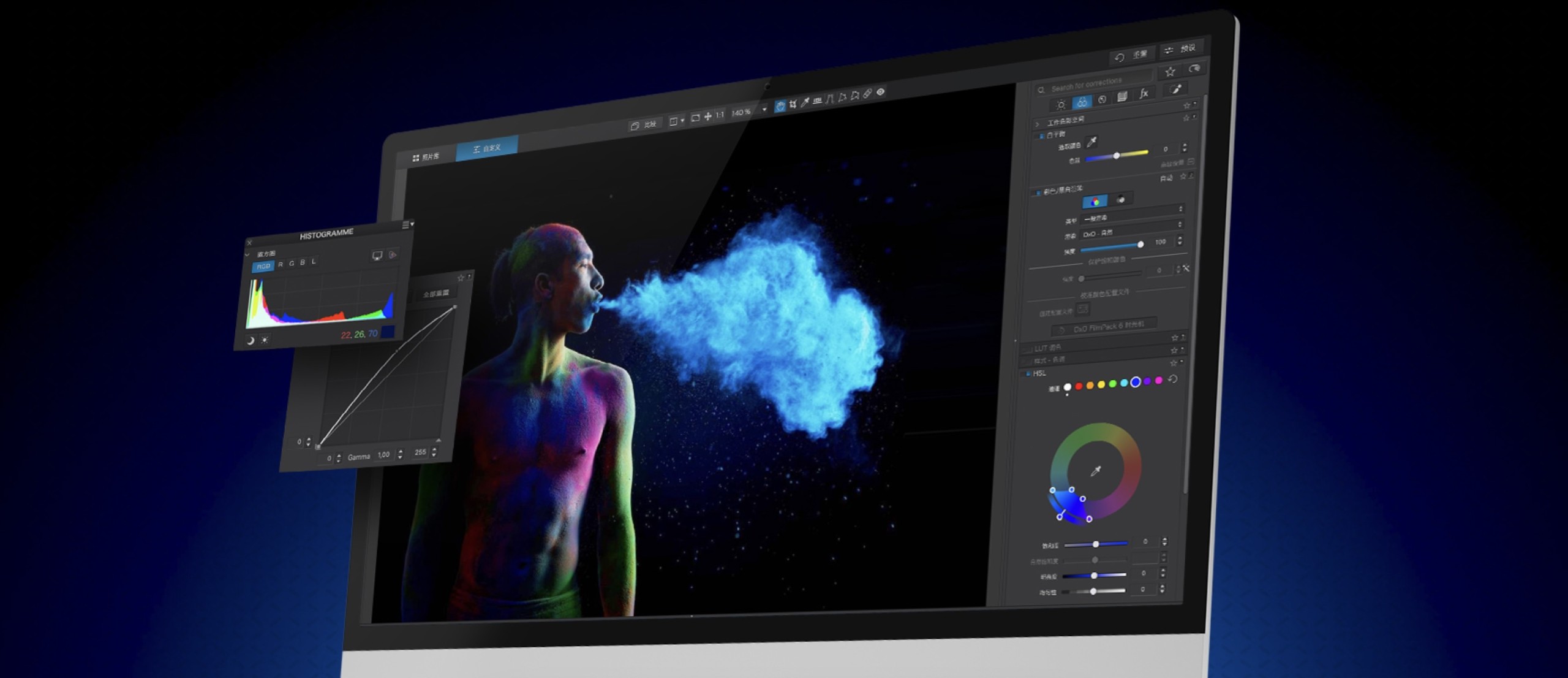 「专业RAW照片编辑｜智能光学矫正软件」DxO PhotoLab 7 v7.0.1.31 激活版