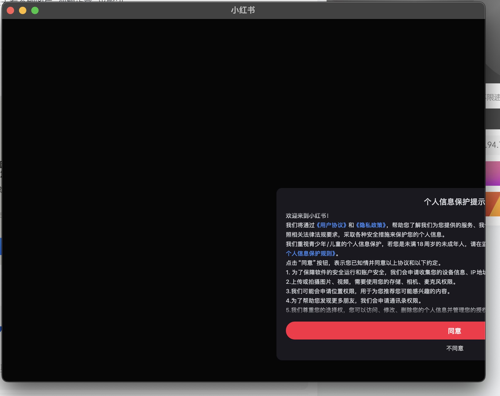 评论图片 - macGF