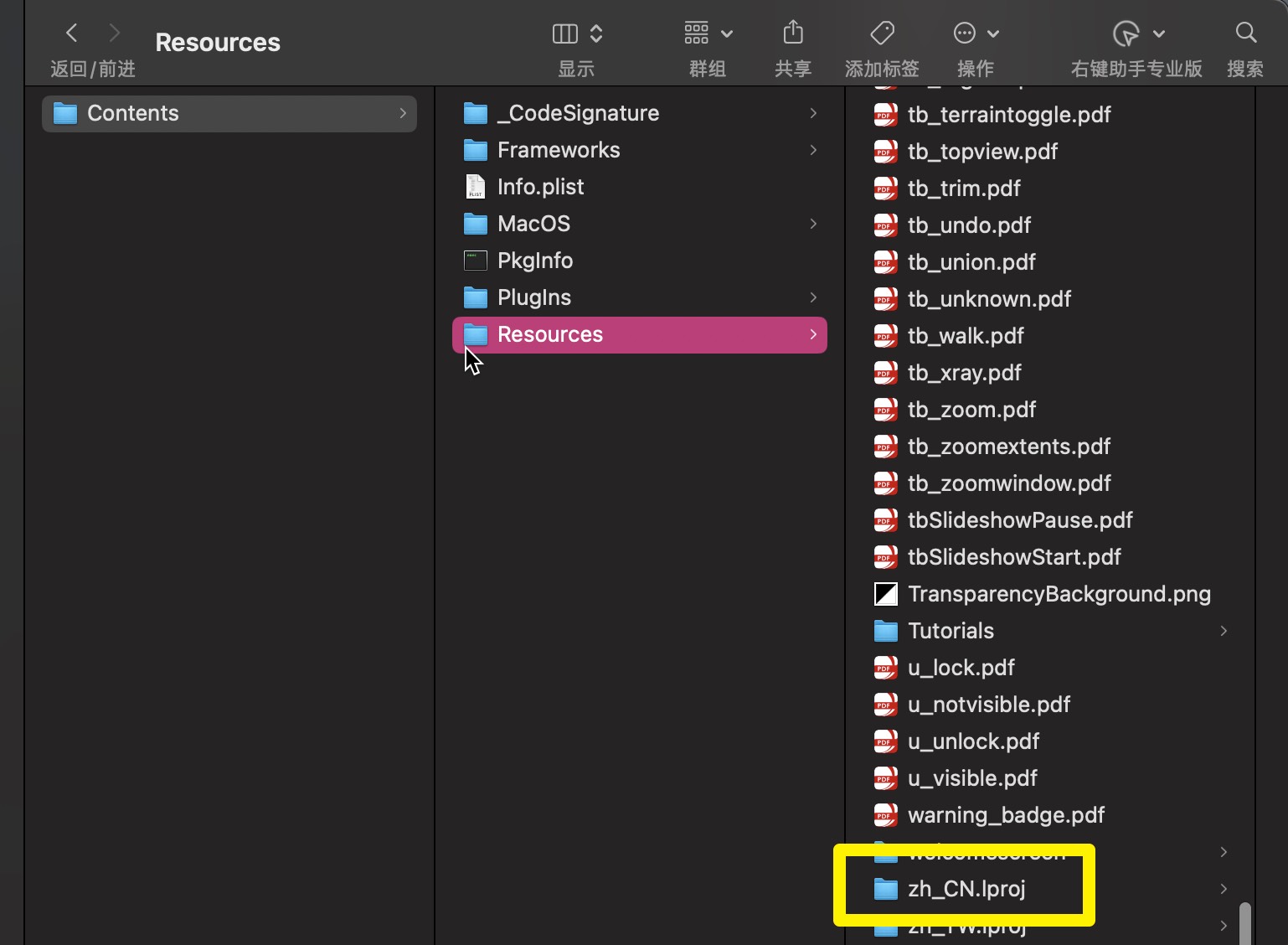 图片[6] - 「🏠草图大师2023｜3D建筑模型设计」SketchUp Pro v23.1.341 中文激活版 - macGF