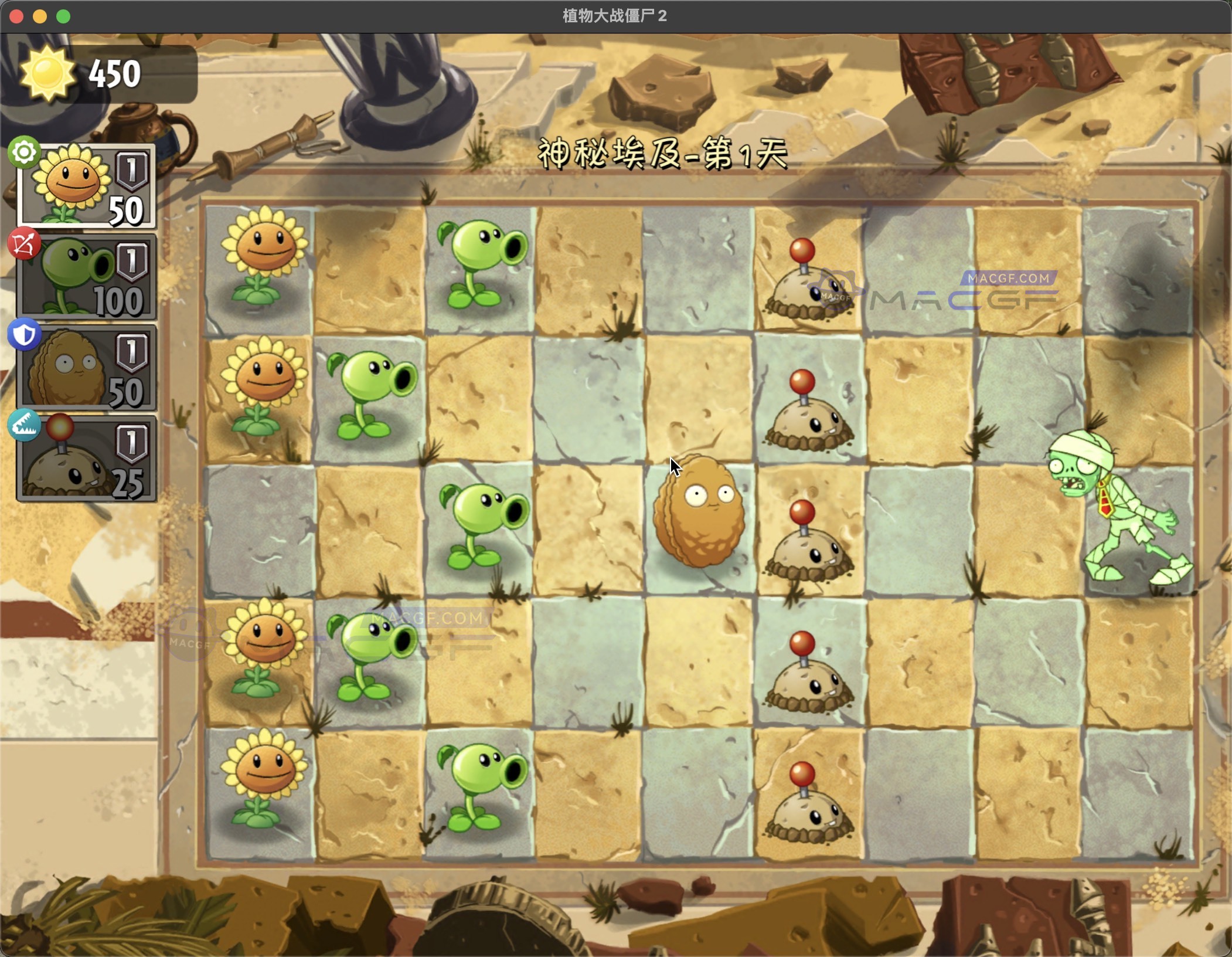 图片[1] - 「在Mac上玩手游」植物大战僵尸2 —— 奇妙时空之旅 v3.2.1.804 - macGF