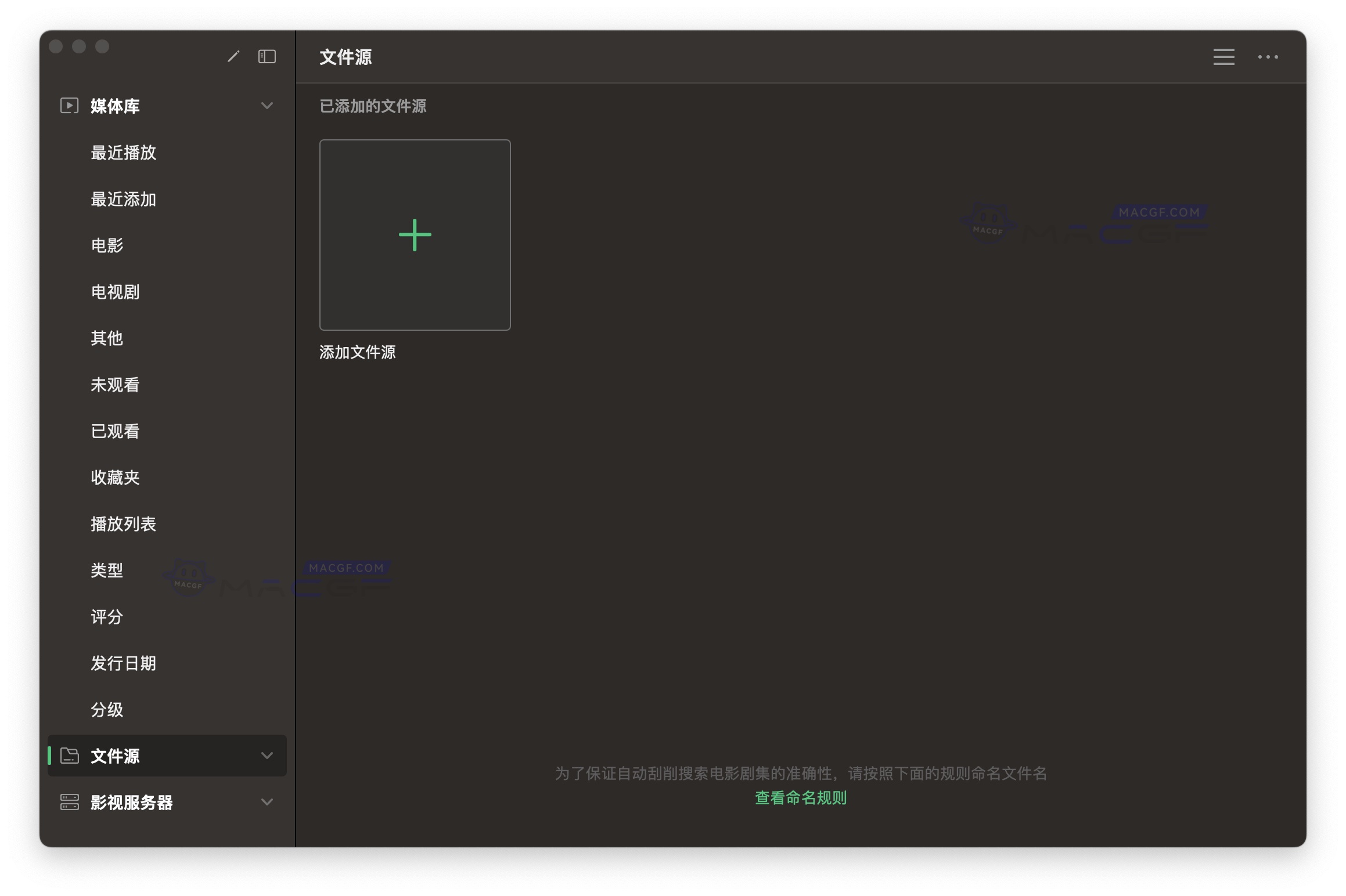 图片[3] - 「个人影视播放器｜各大网盘视频播放器」VidHub v1.0.11 中文激活版 - macGF